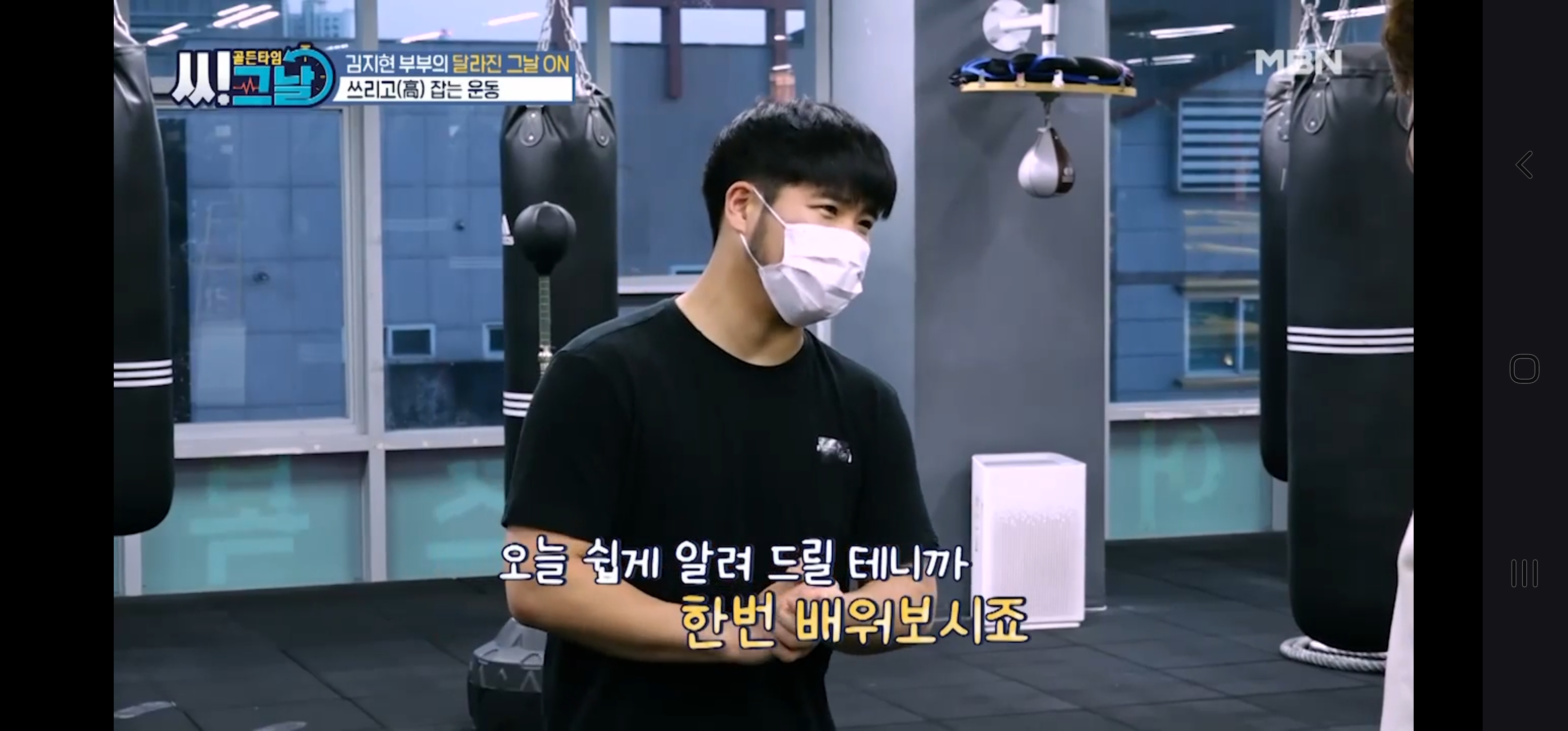 경기도 용인시 기흥구 복싱체육관 더에이치복싱짐 내부 모습 3