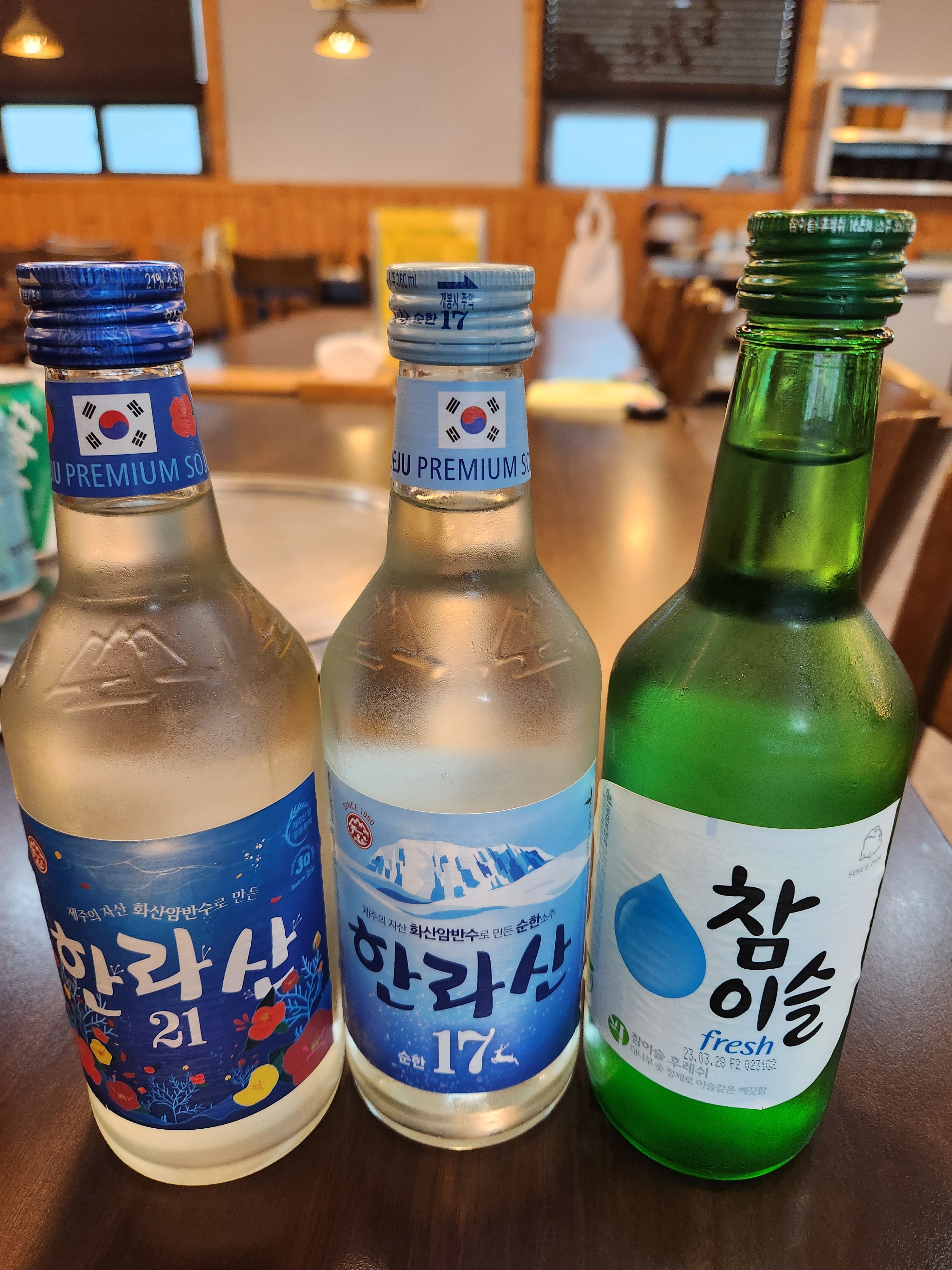 숙성 특수부위 하은이네 뽈살집