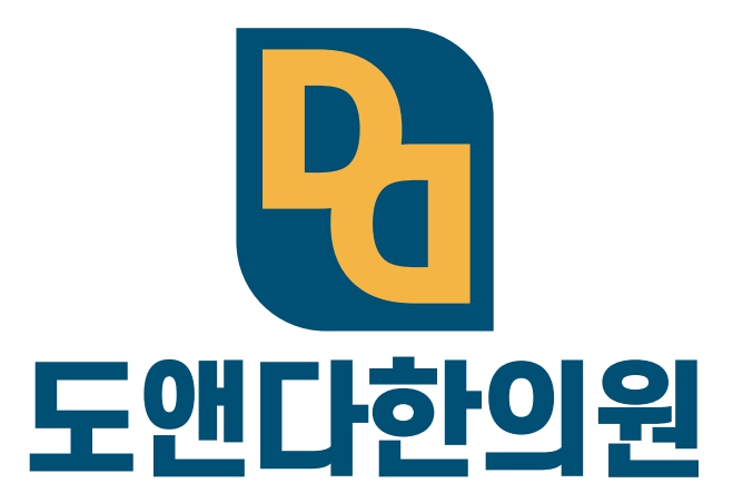 도앤다한의원 하늘도시점