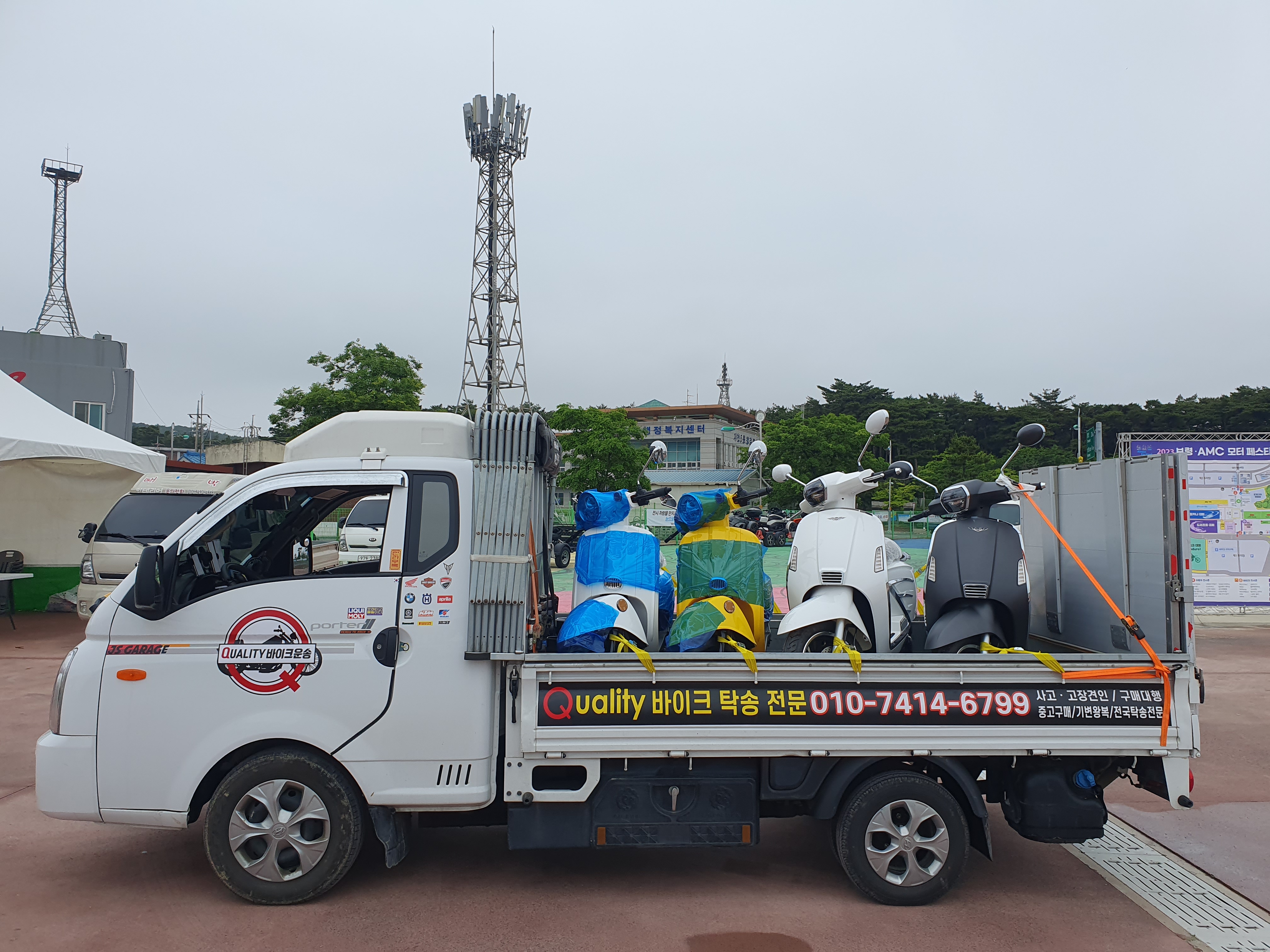 개인화물