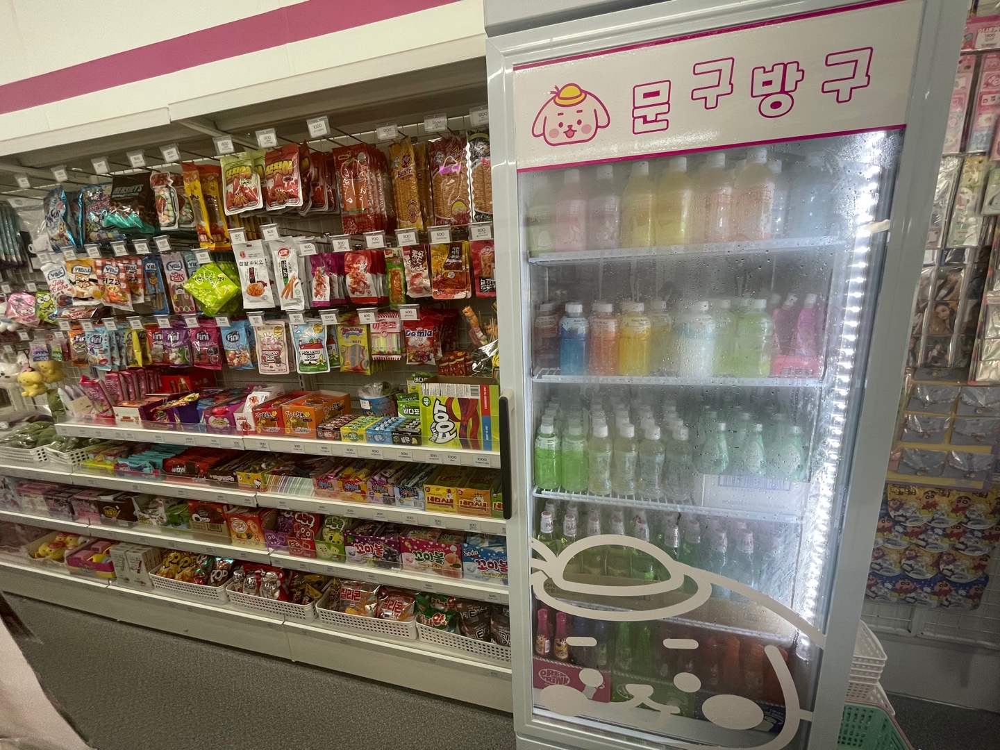 문구방구 월성푸르지오지점
