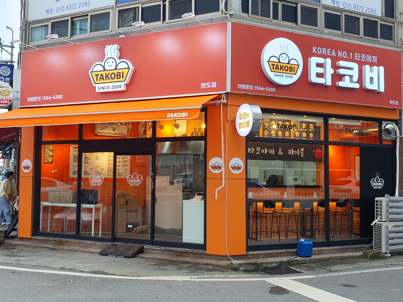 타코비 완도점