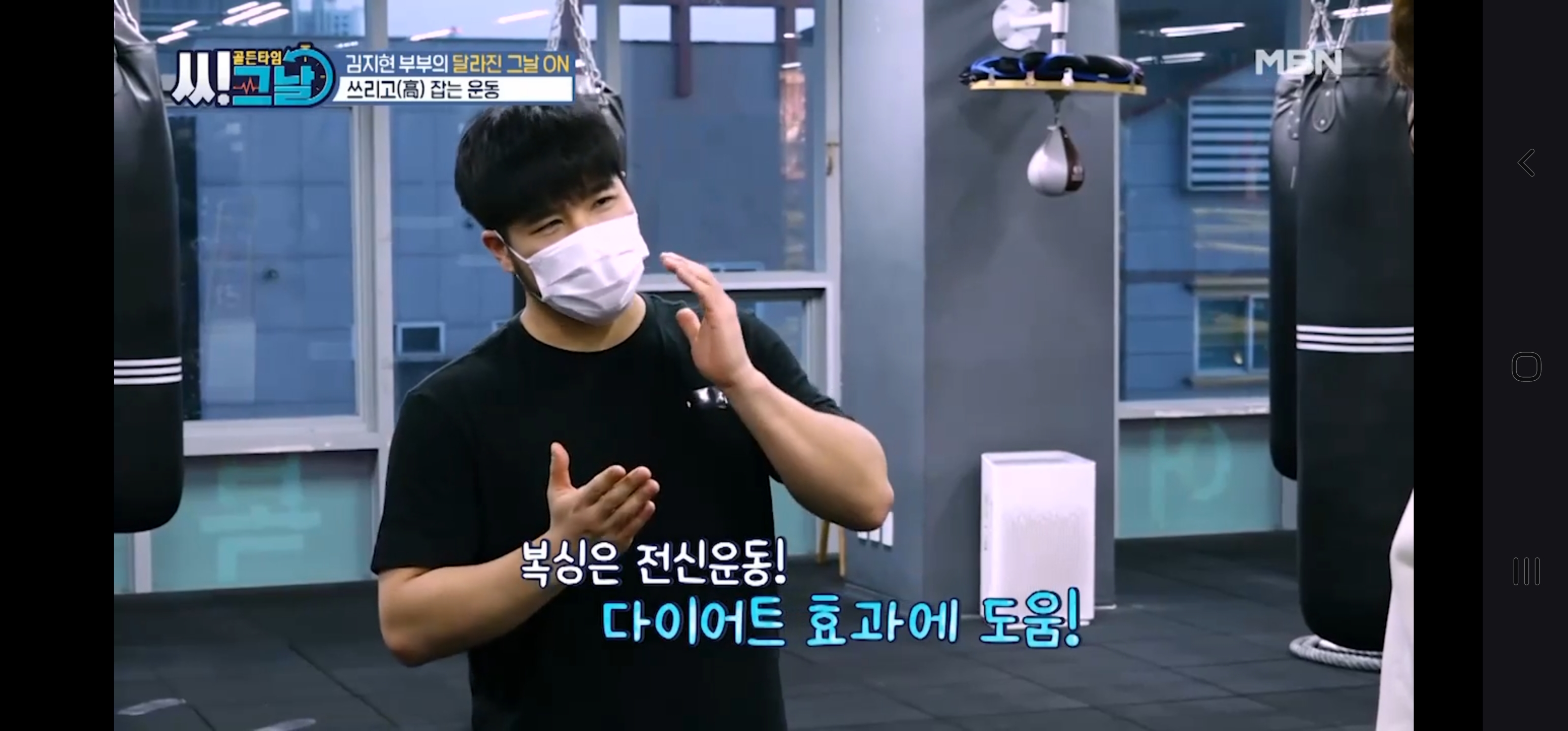 경기도 용인시 기흥구 복싱체육관 더에이치복싱짐 내부 모습 4