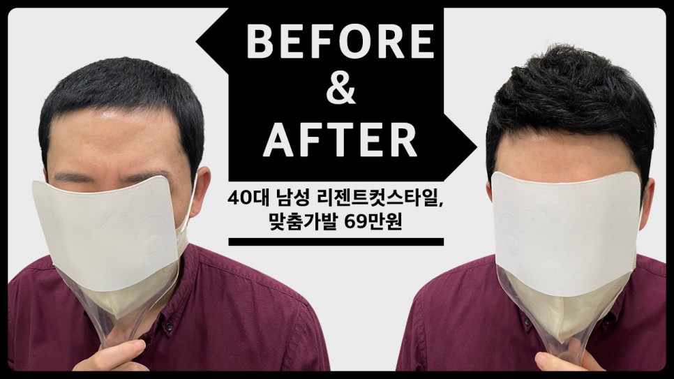 가발백화점