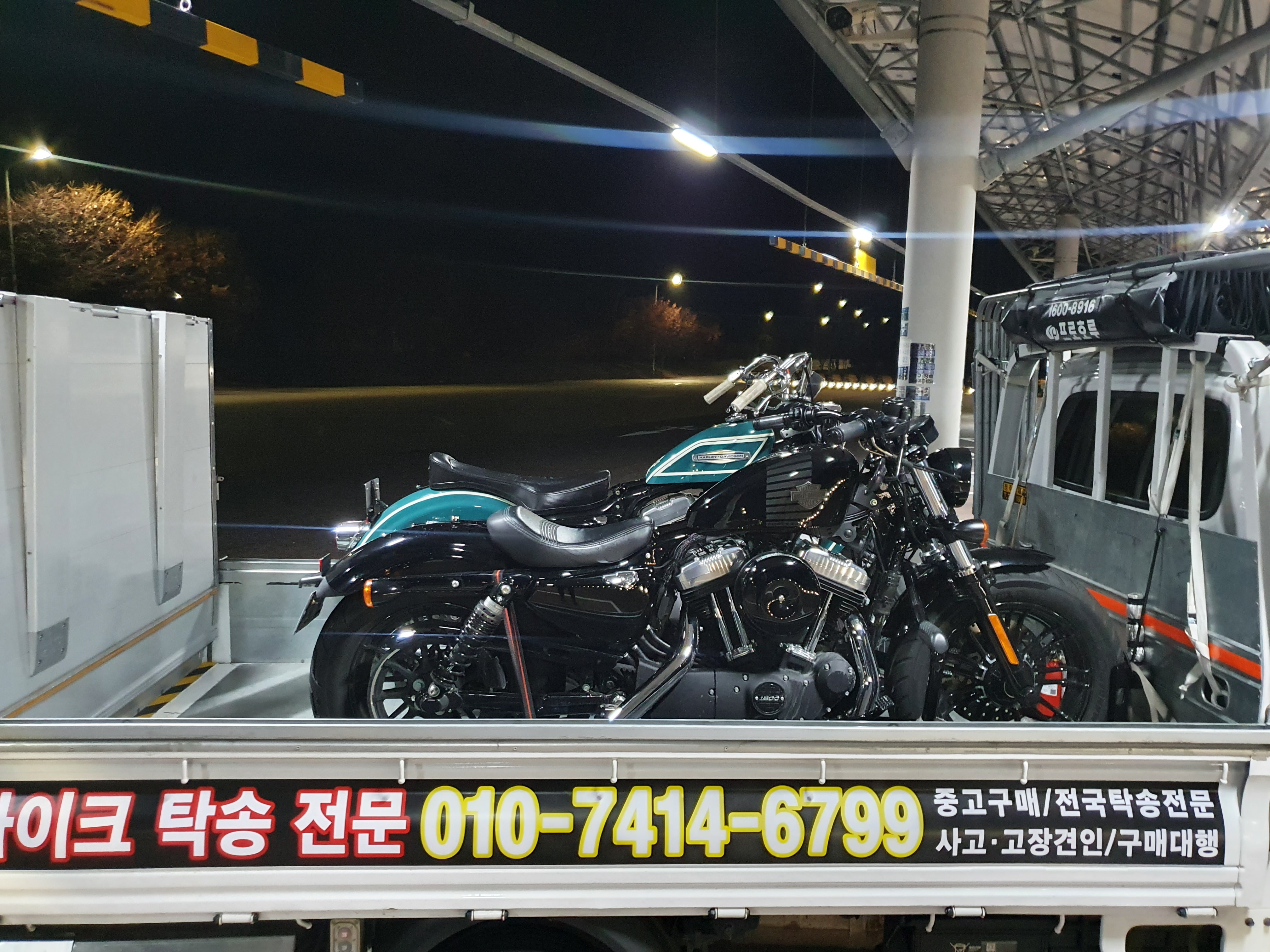 개인화물