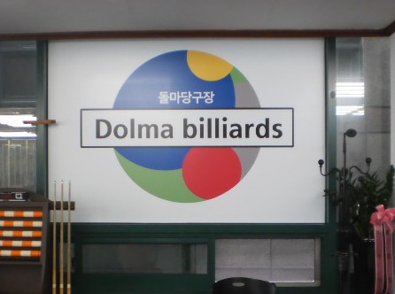 한솔디자인