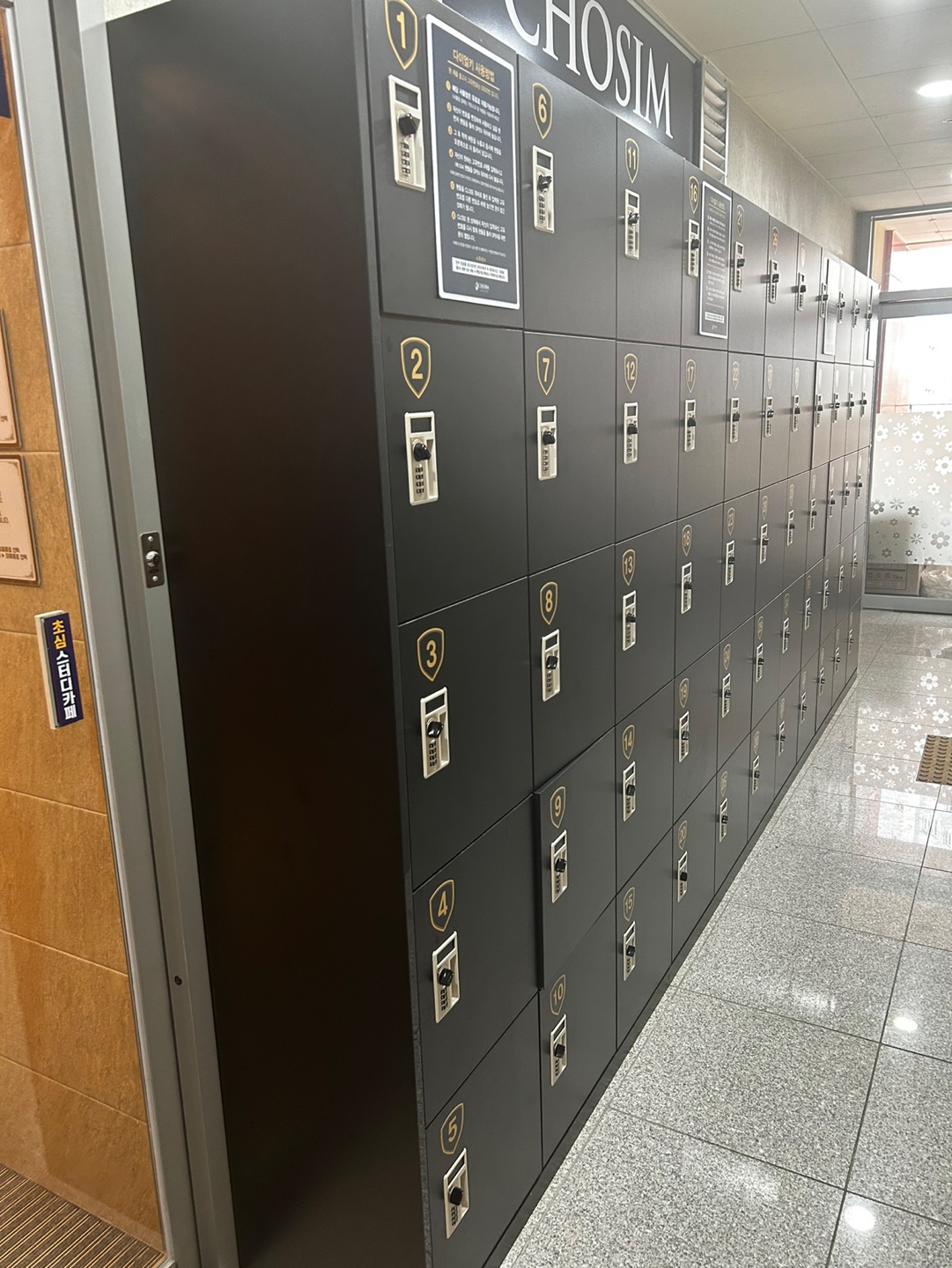 업체사진