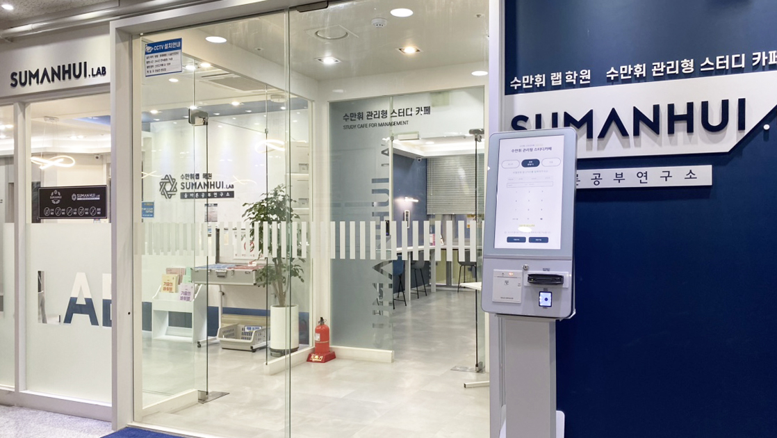 업체사진
