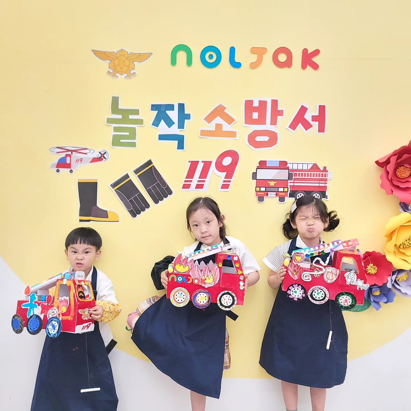 놀작마이아트 아이소리미술교습소