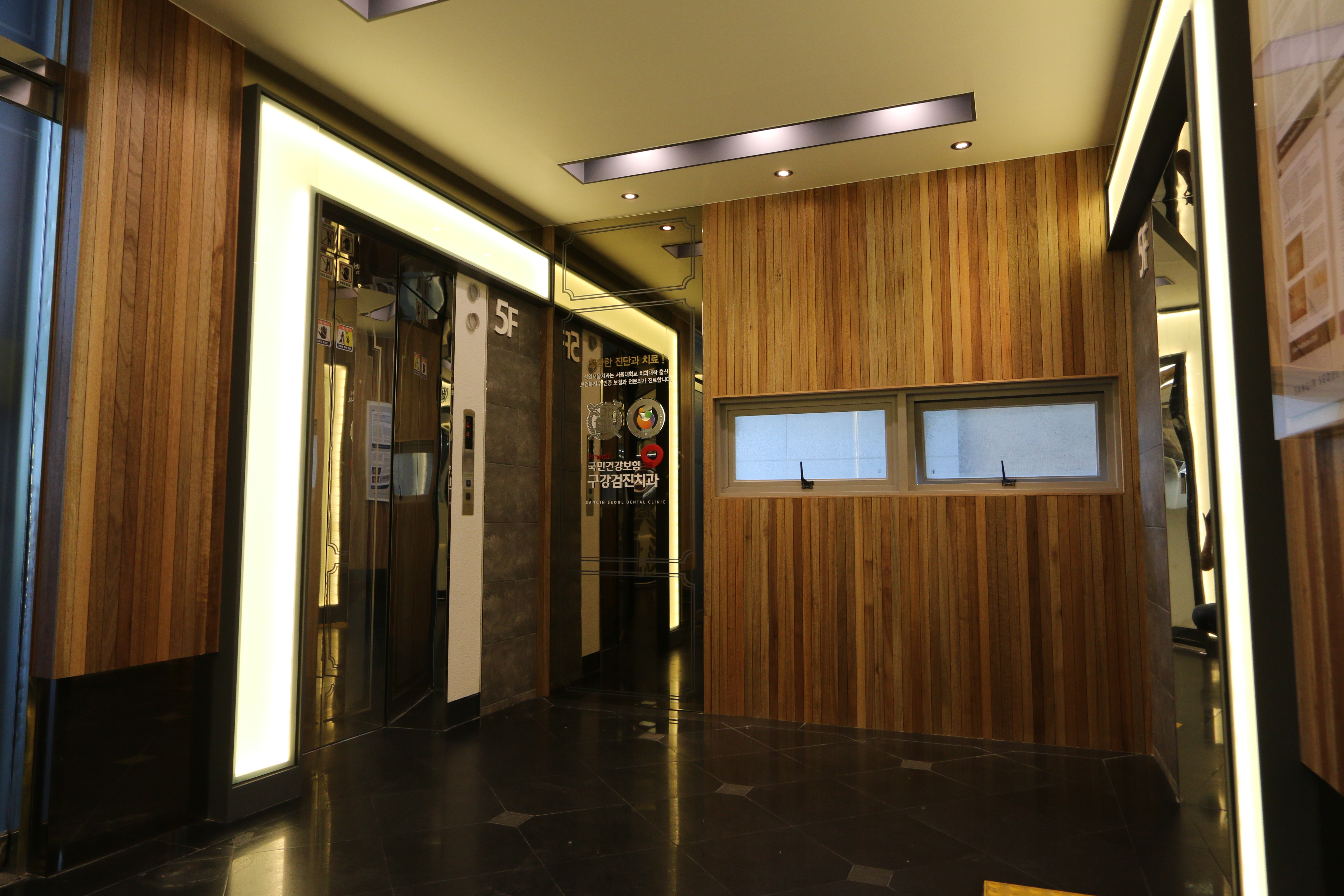 상인서울치과의원 대표 이미지