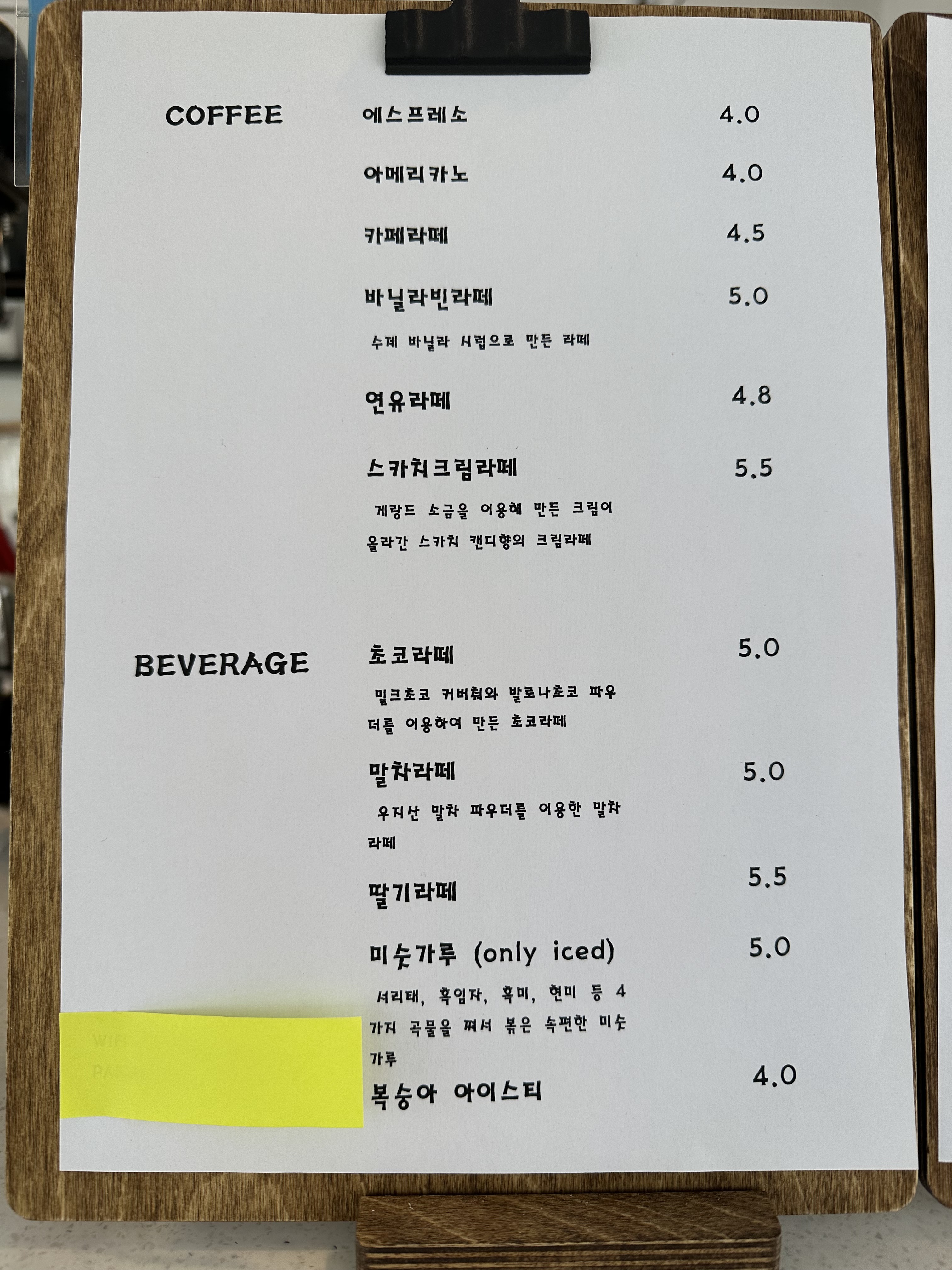 노도커피