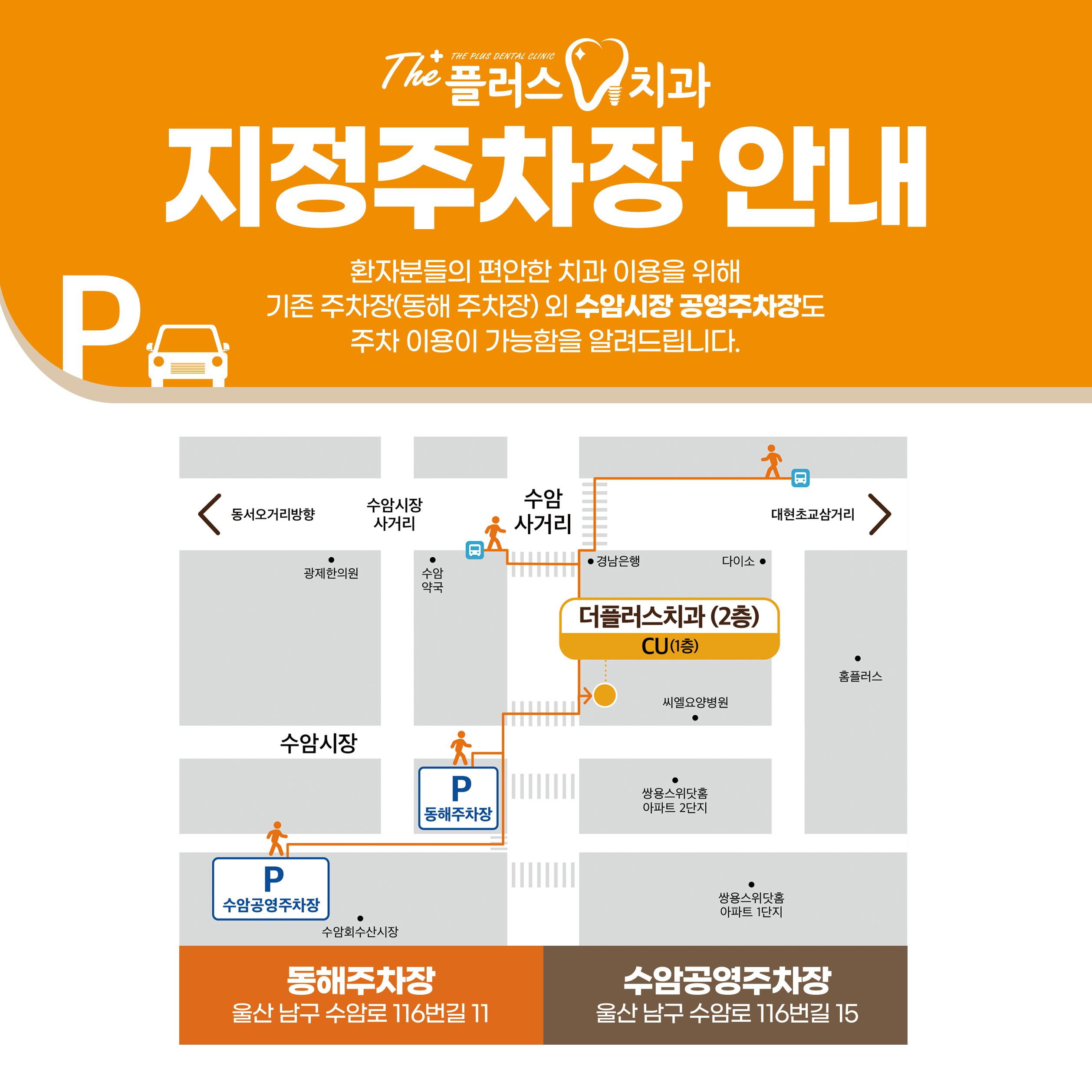 더플러스치과의원 대표 이미지