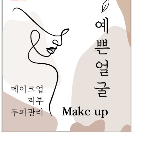 맘스미인 photo 5
