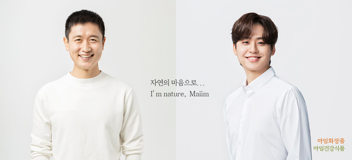 알로에마임 상동지사