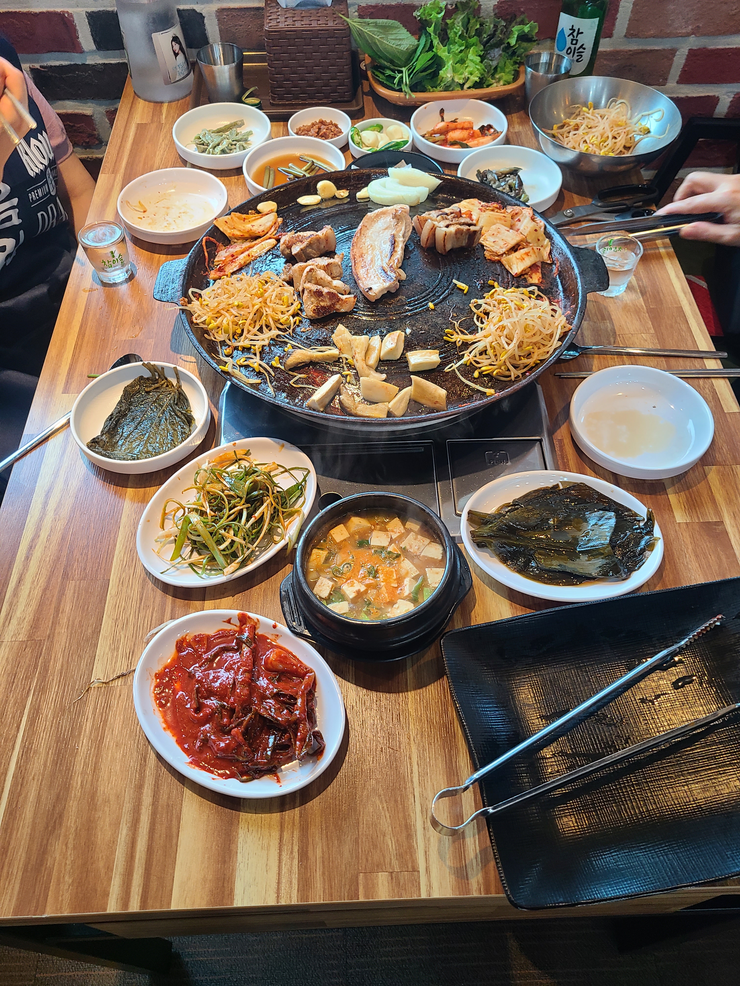 흥부네솥뚜껑삼겹살