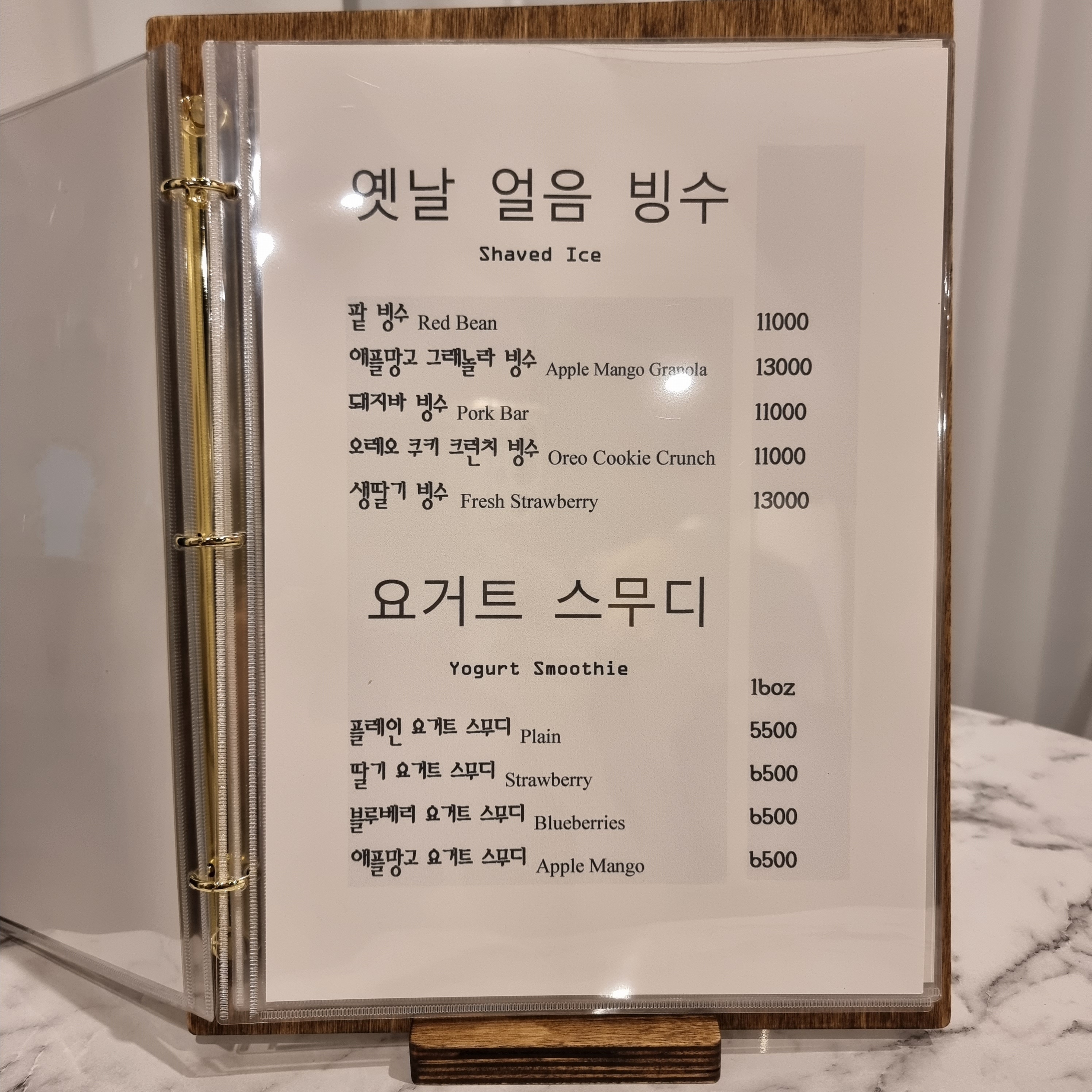 씨쉘