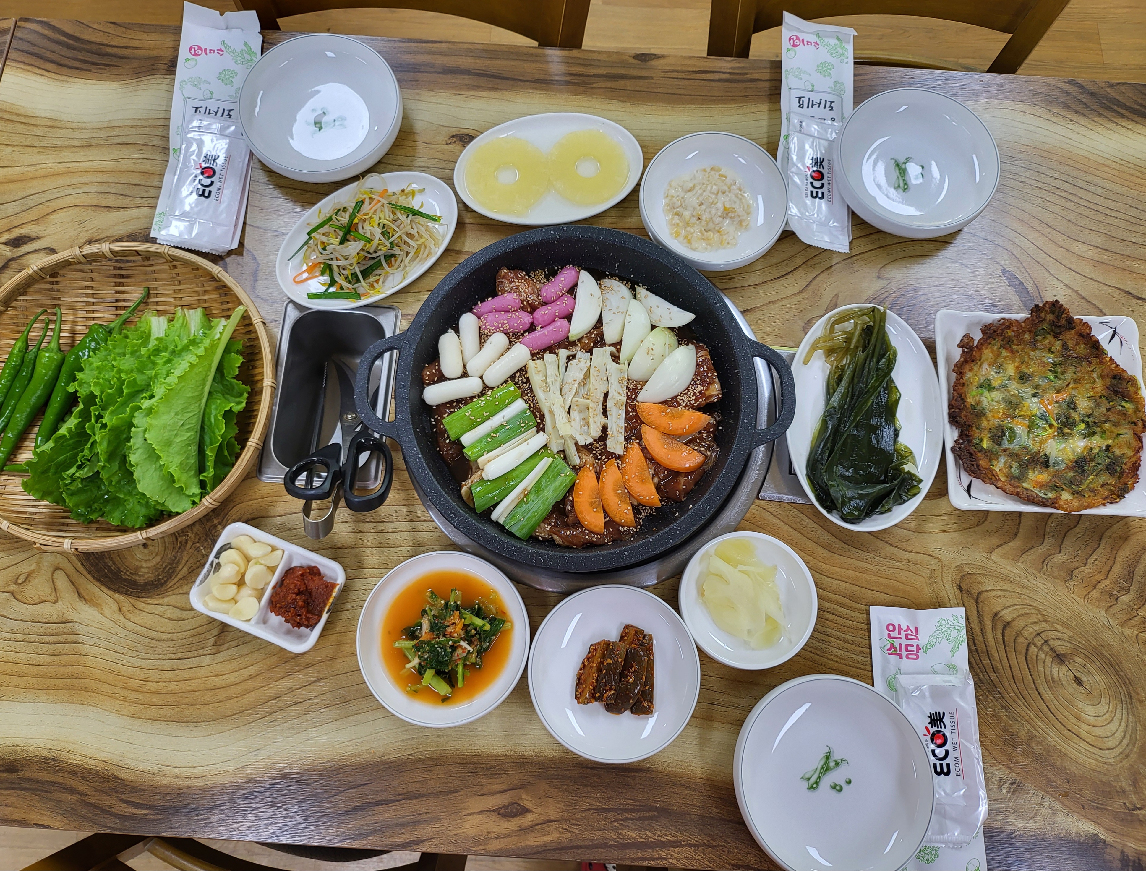 신청관아구찜
