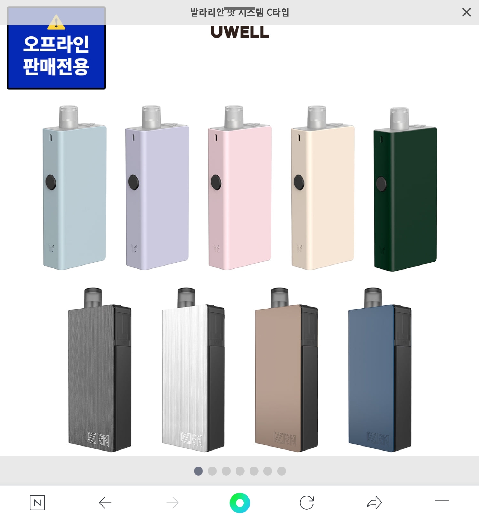 관악구봉천동전자담배