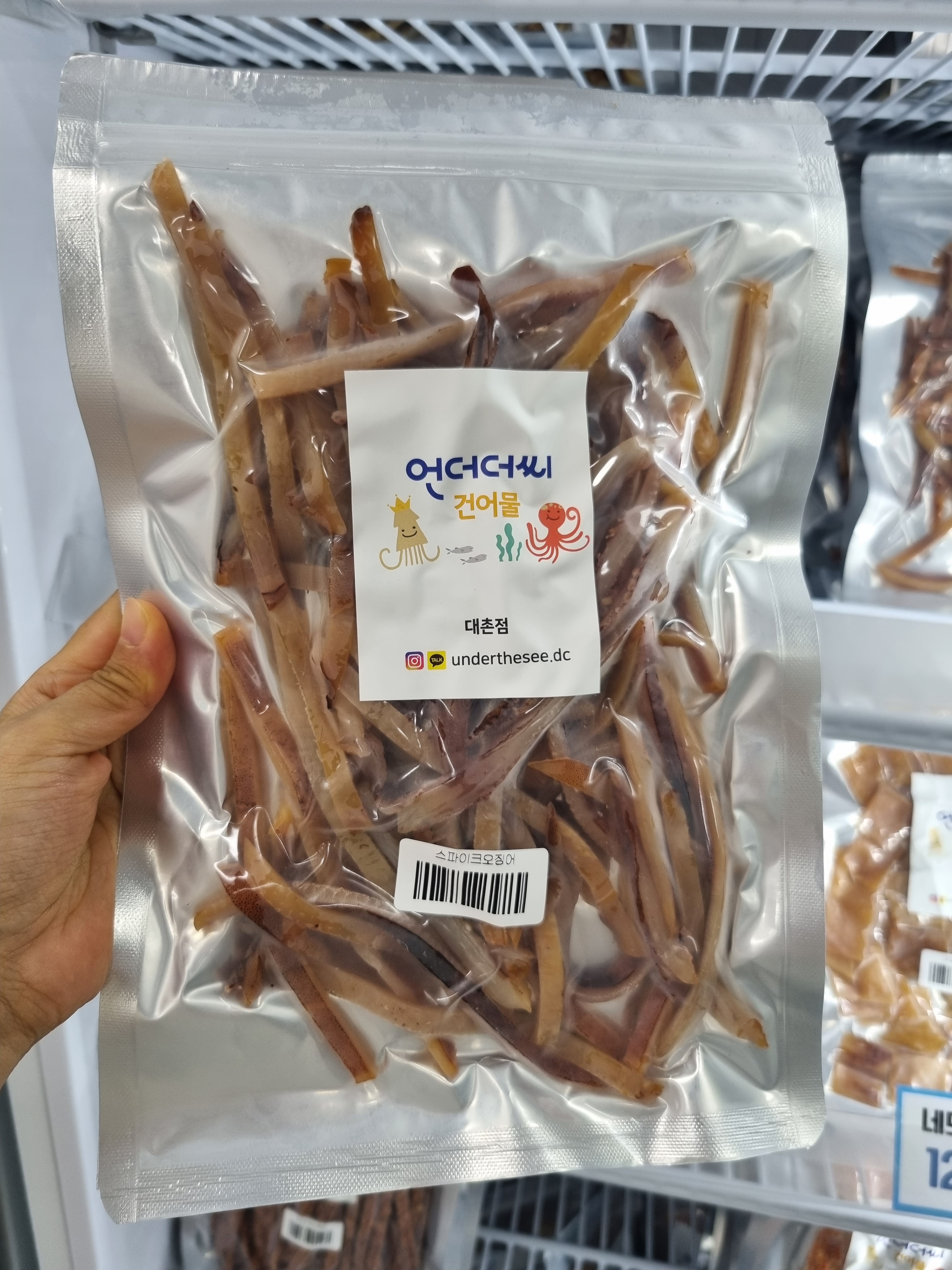 언더더씨건어물 아이스크림 대촌점