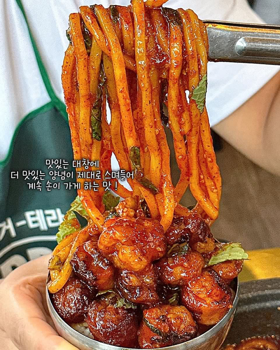 순천 황소곱창