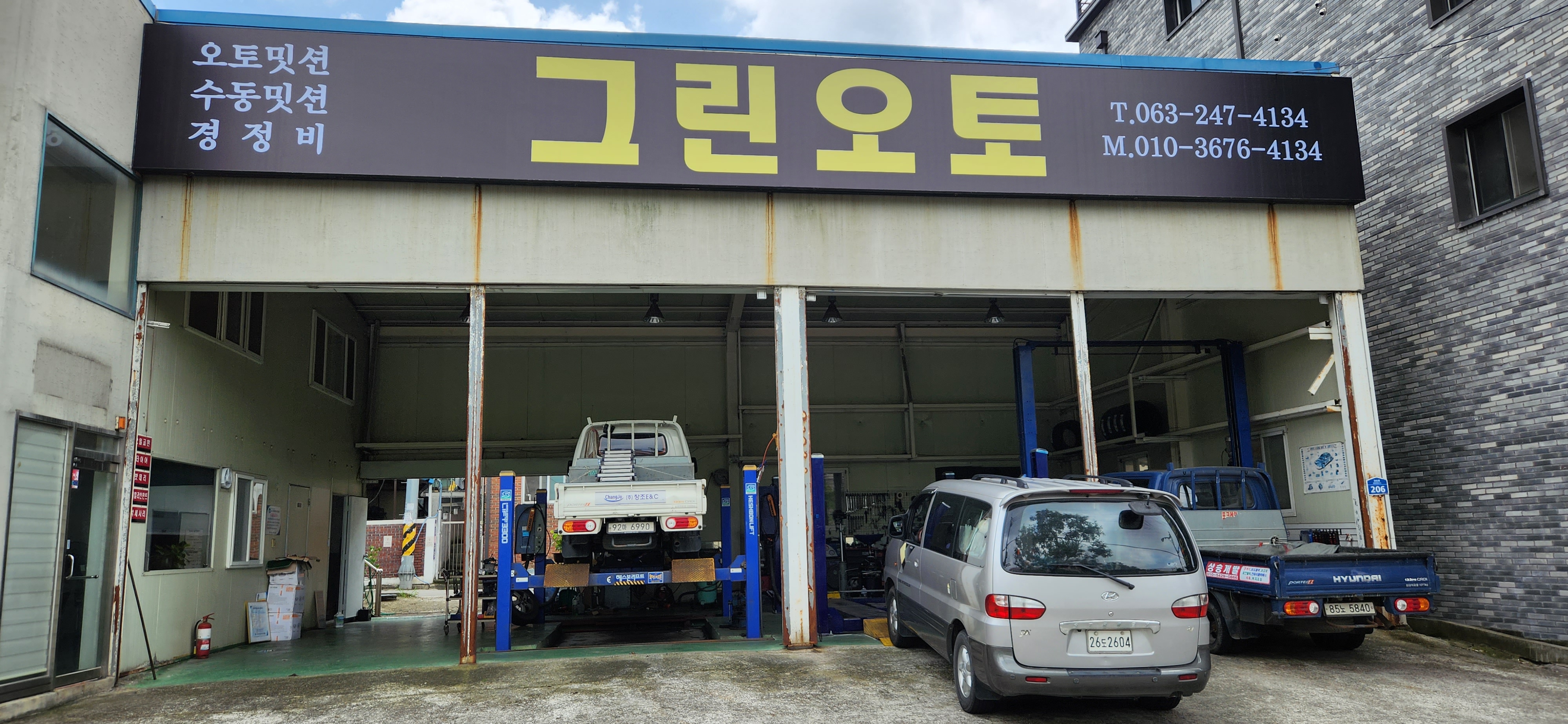 카포스 그린오토 대표 이미지