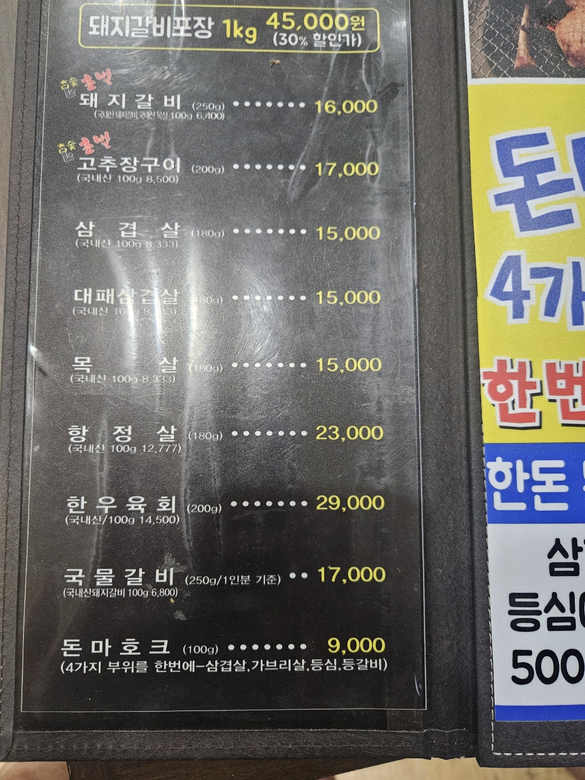 요약 정보 이미지