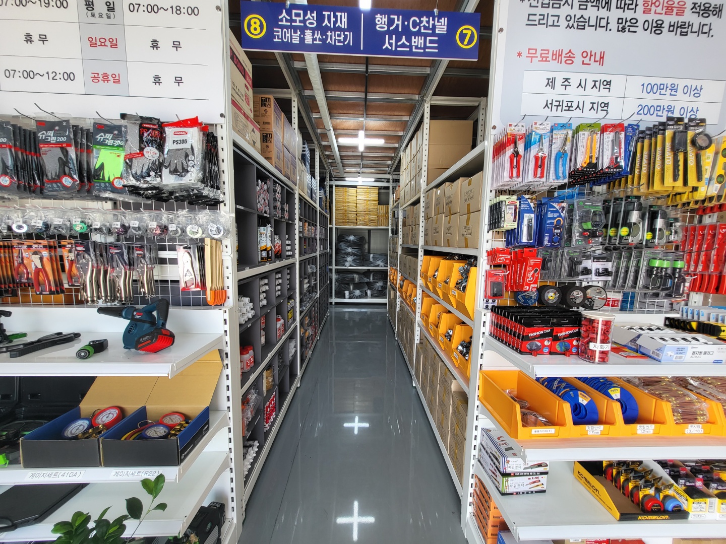에스테크총판