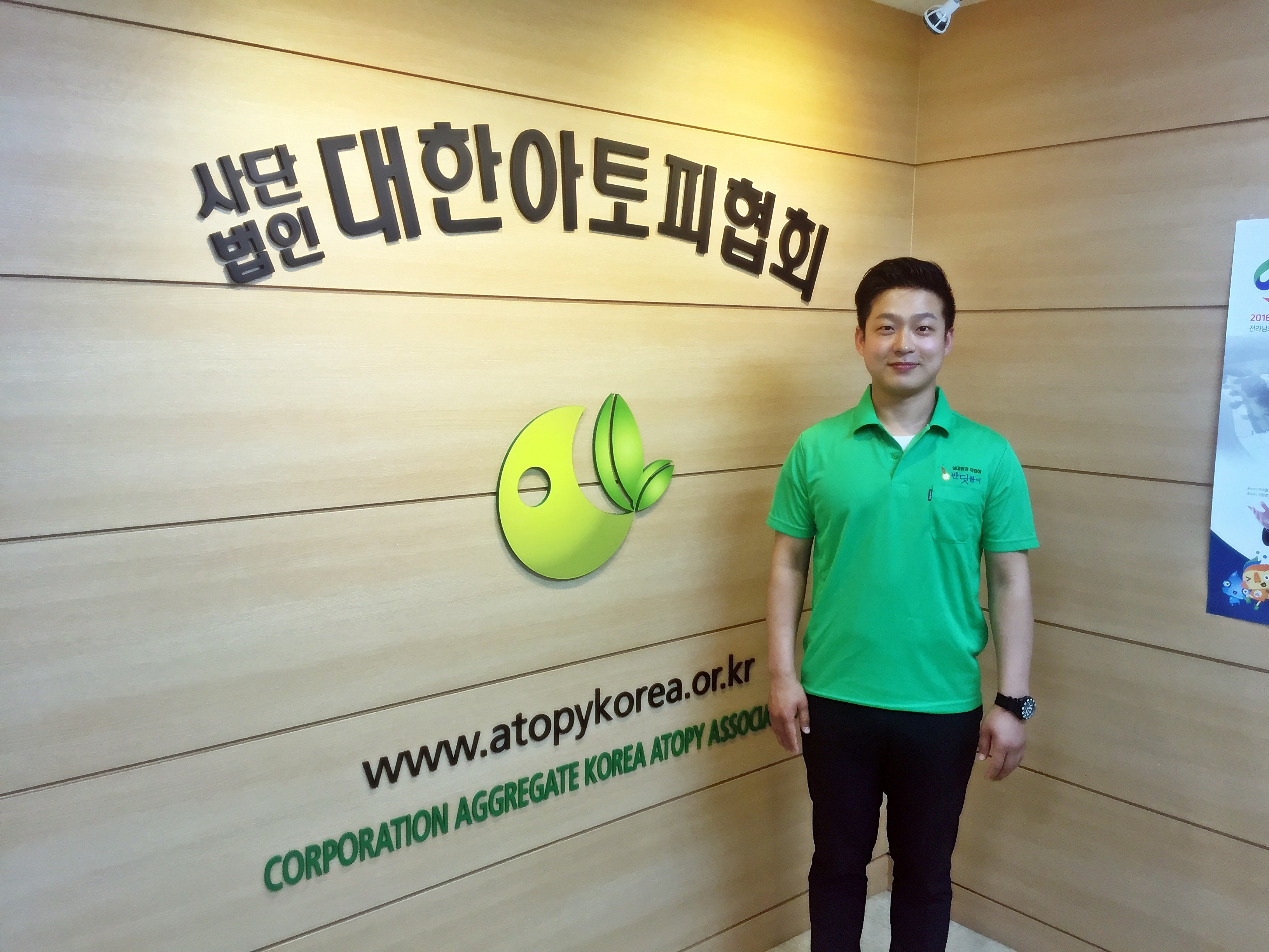 반딧불이 새집증후군