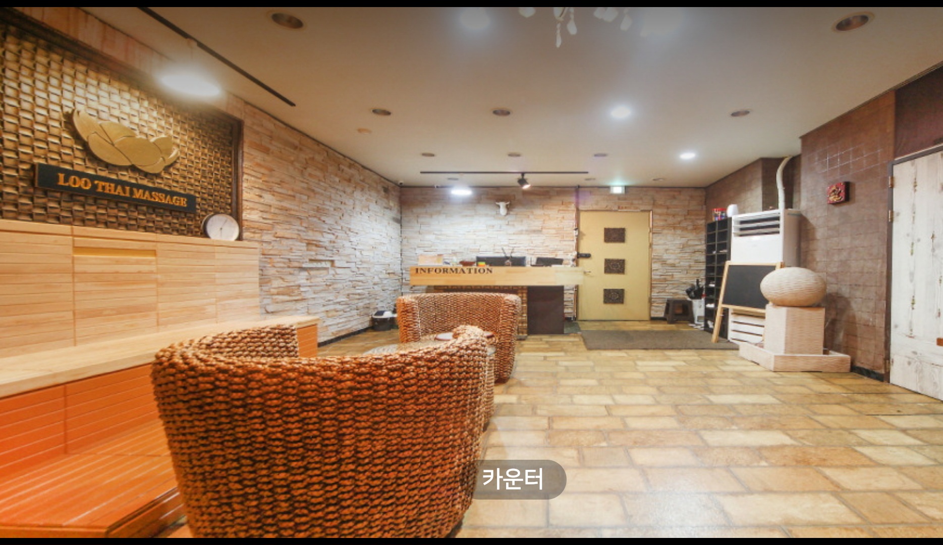 루 타이마사지 photo 3