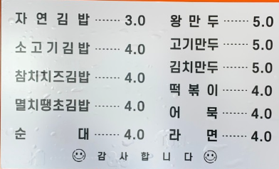 자연왕찐빵만두