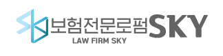 법률사무소 메리츠 스카이 대표 이미지