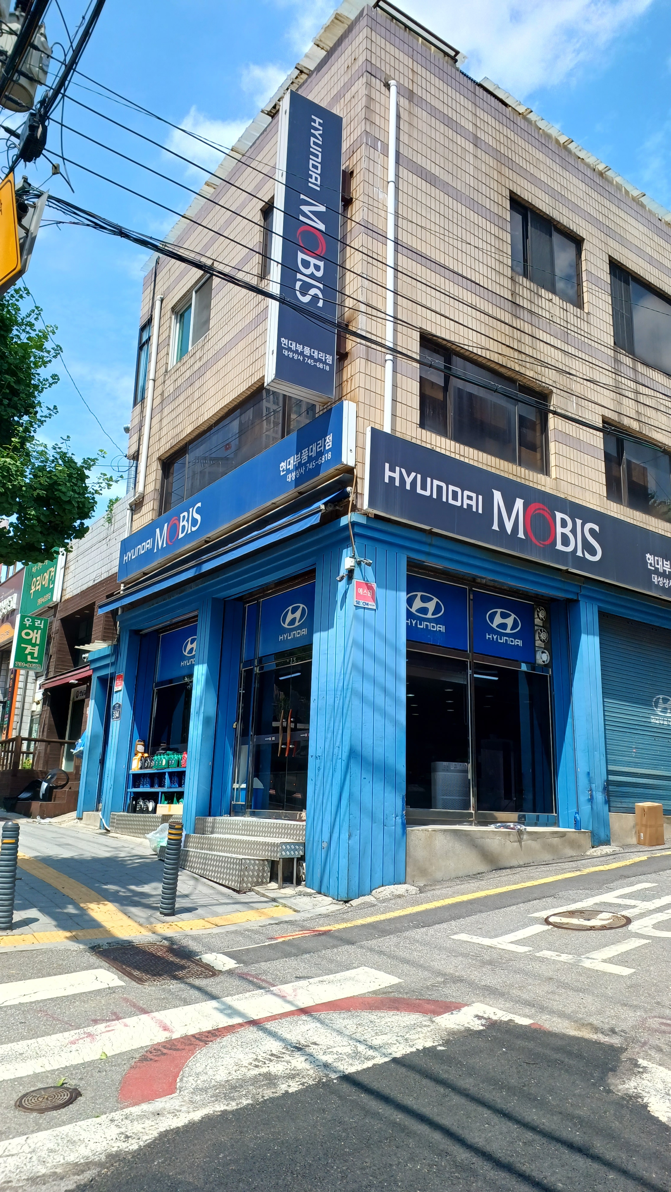 대성상사 대표 이미지