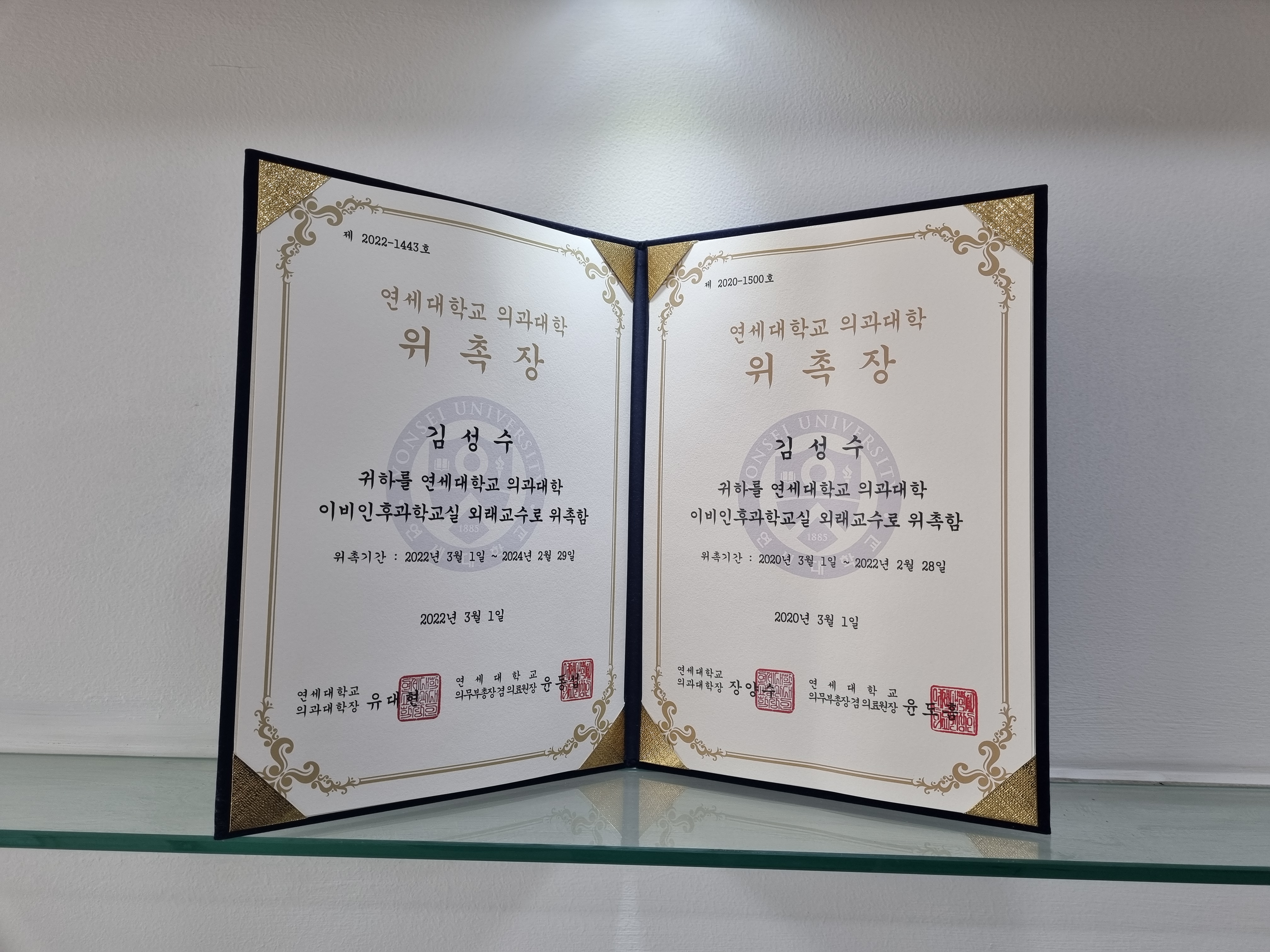 연세이비인후과의원 대표 이미지