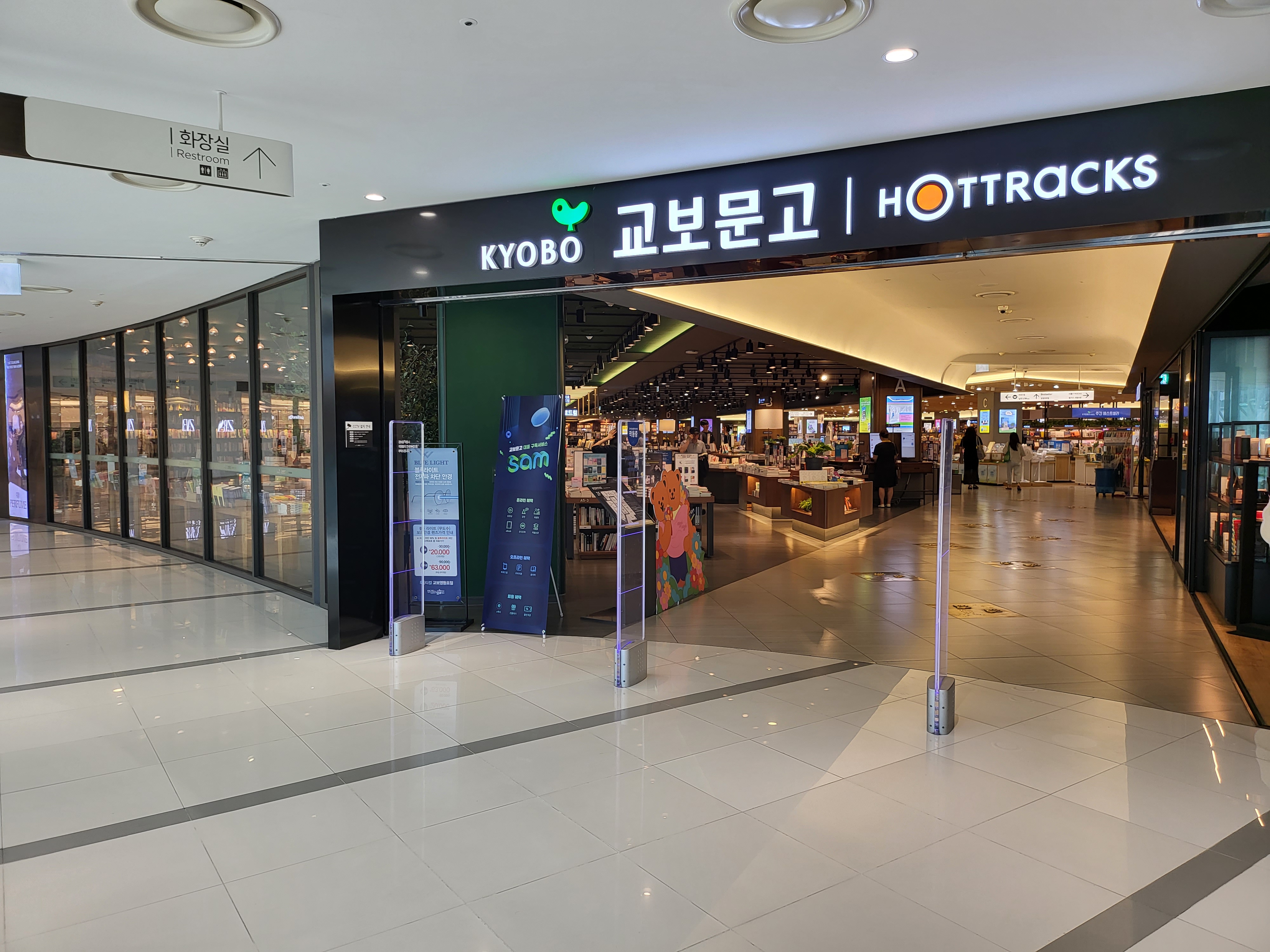 연자리하우스