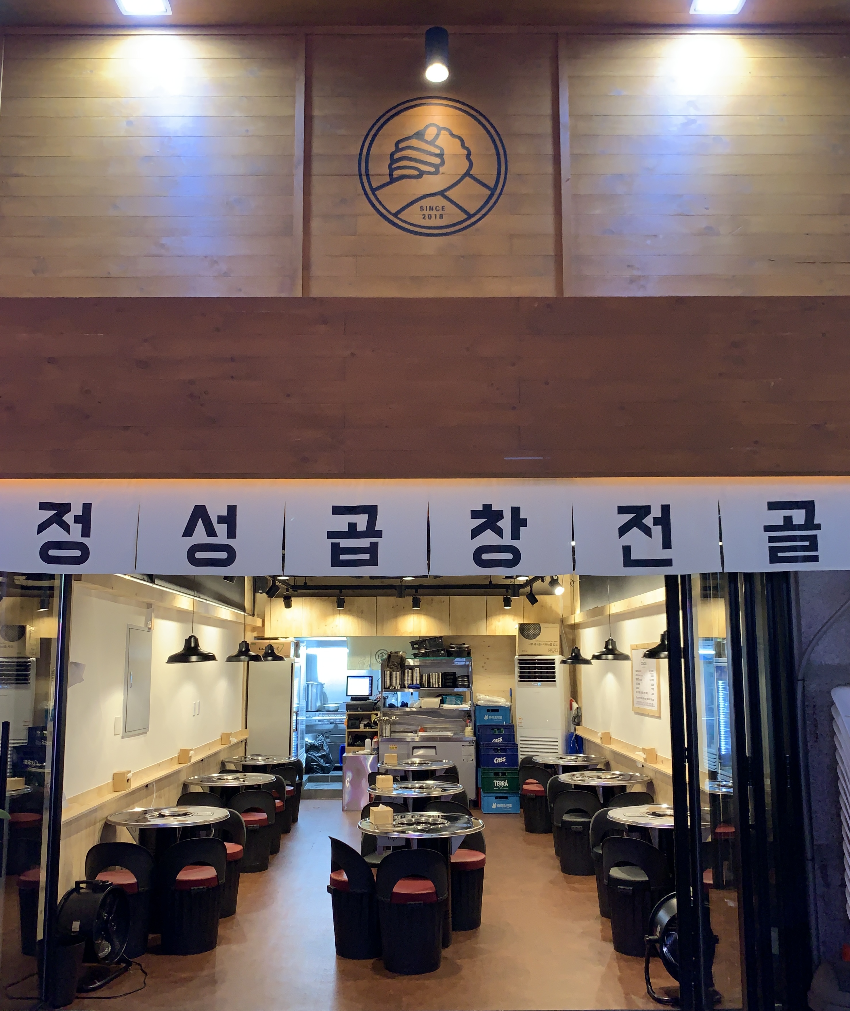 정성곱창전골 신중동점