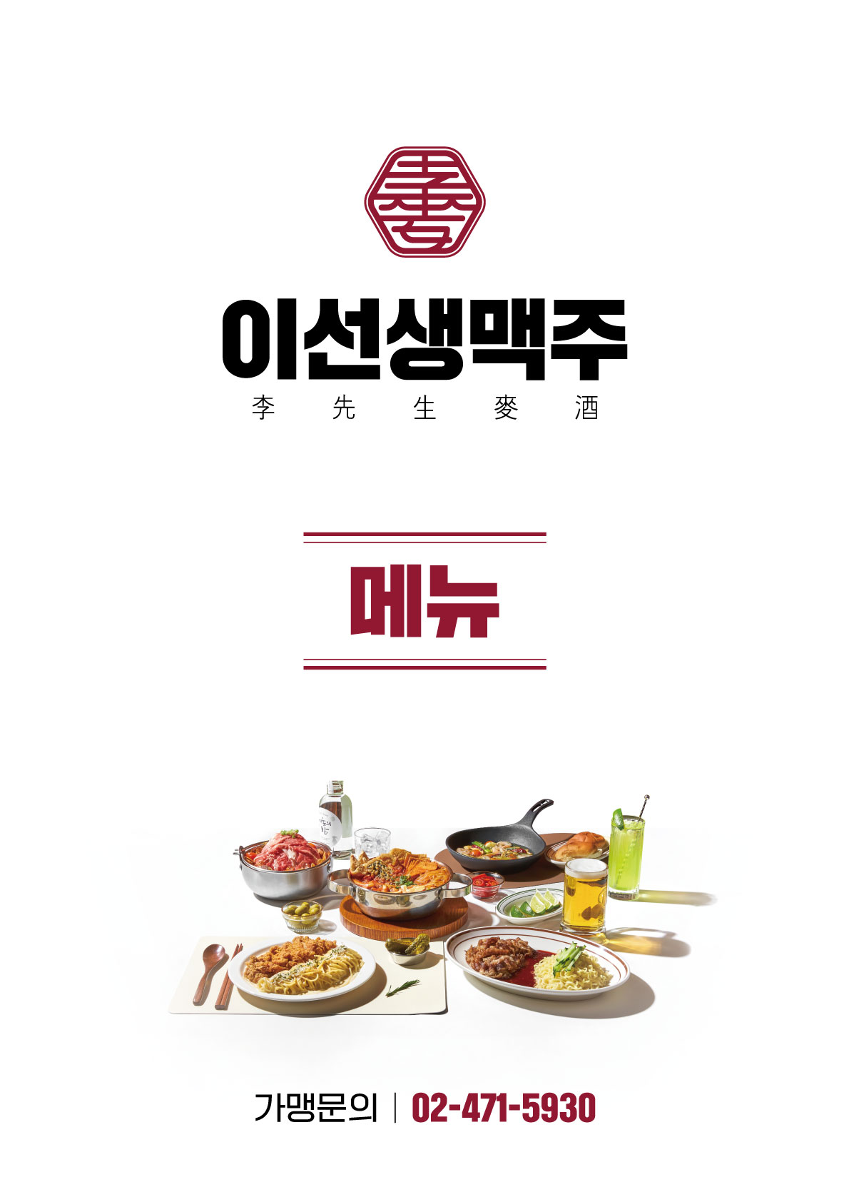 요약 정보 이미지