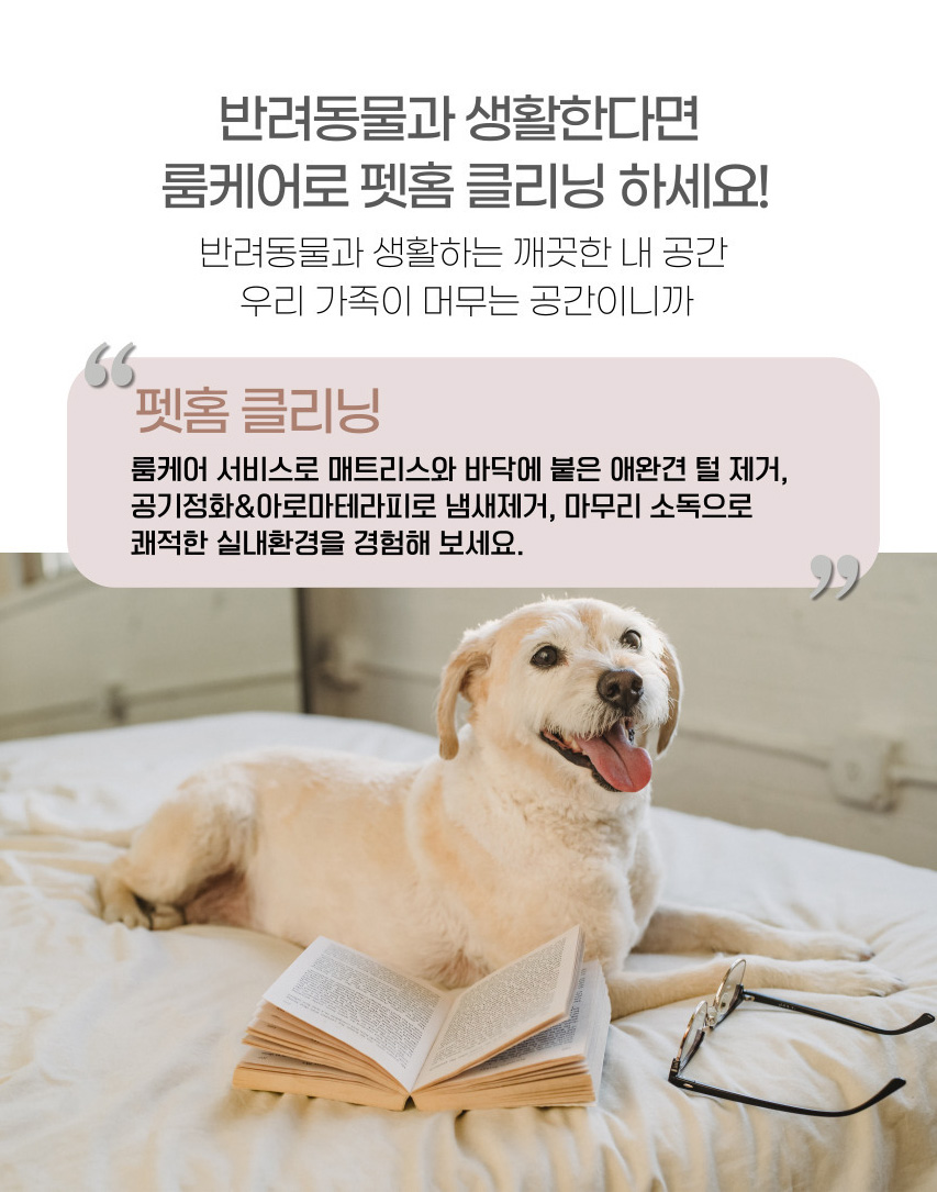 비치움 새롬세종점