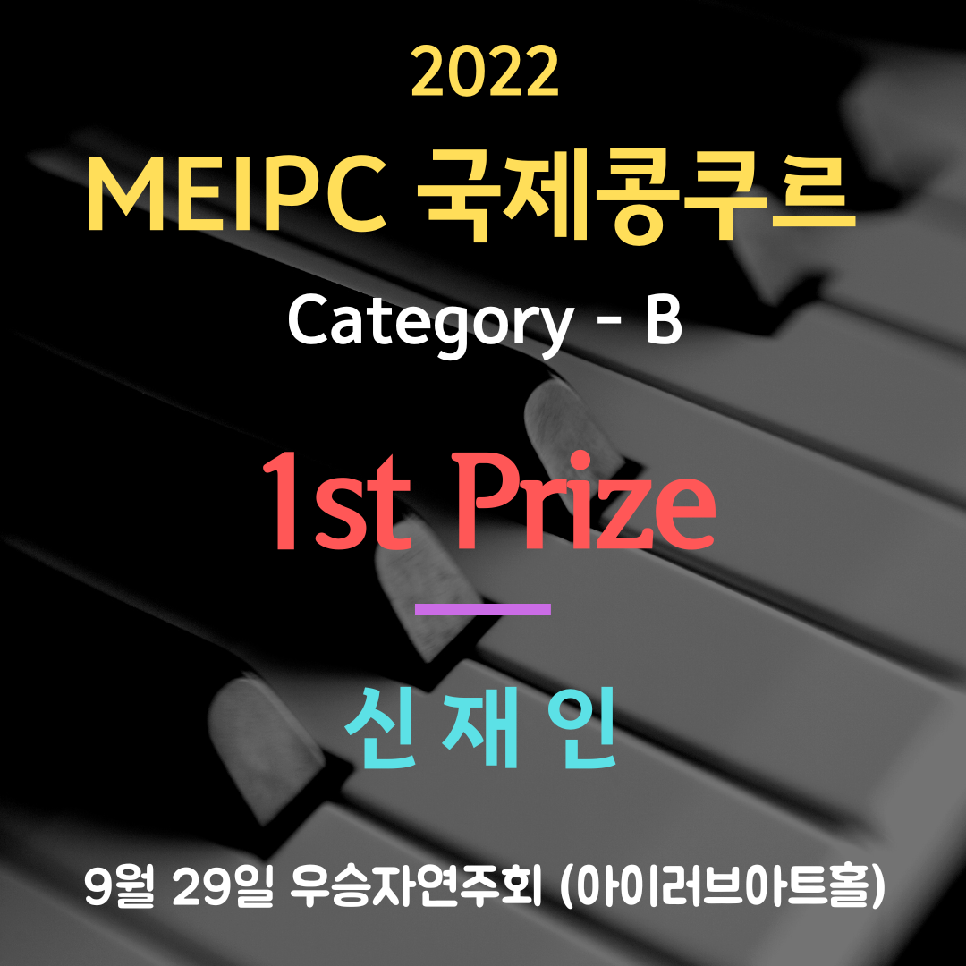 클랑영재음악학원