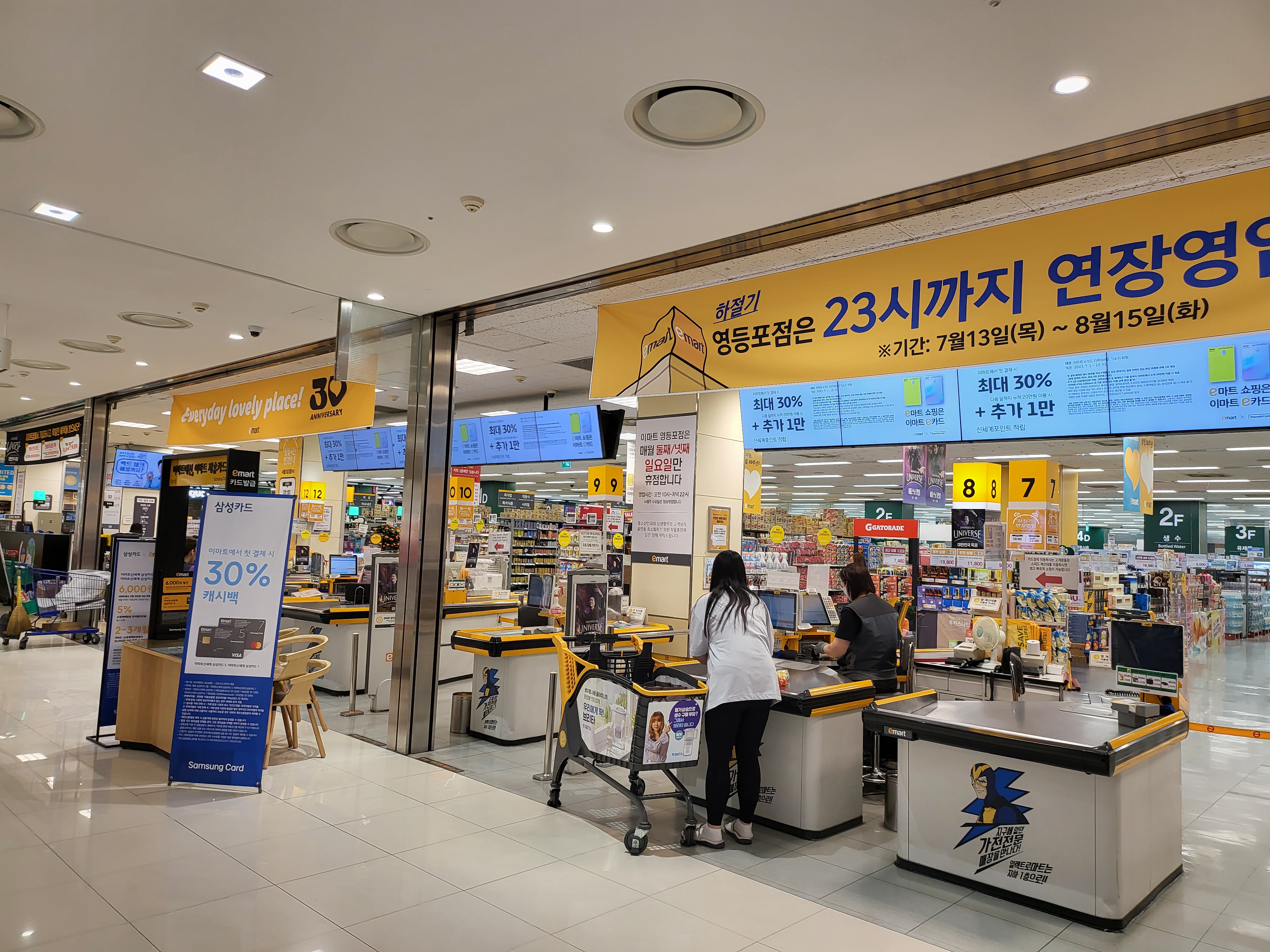 연자리하우스