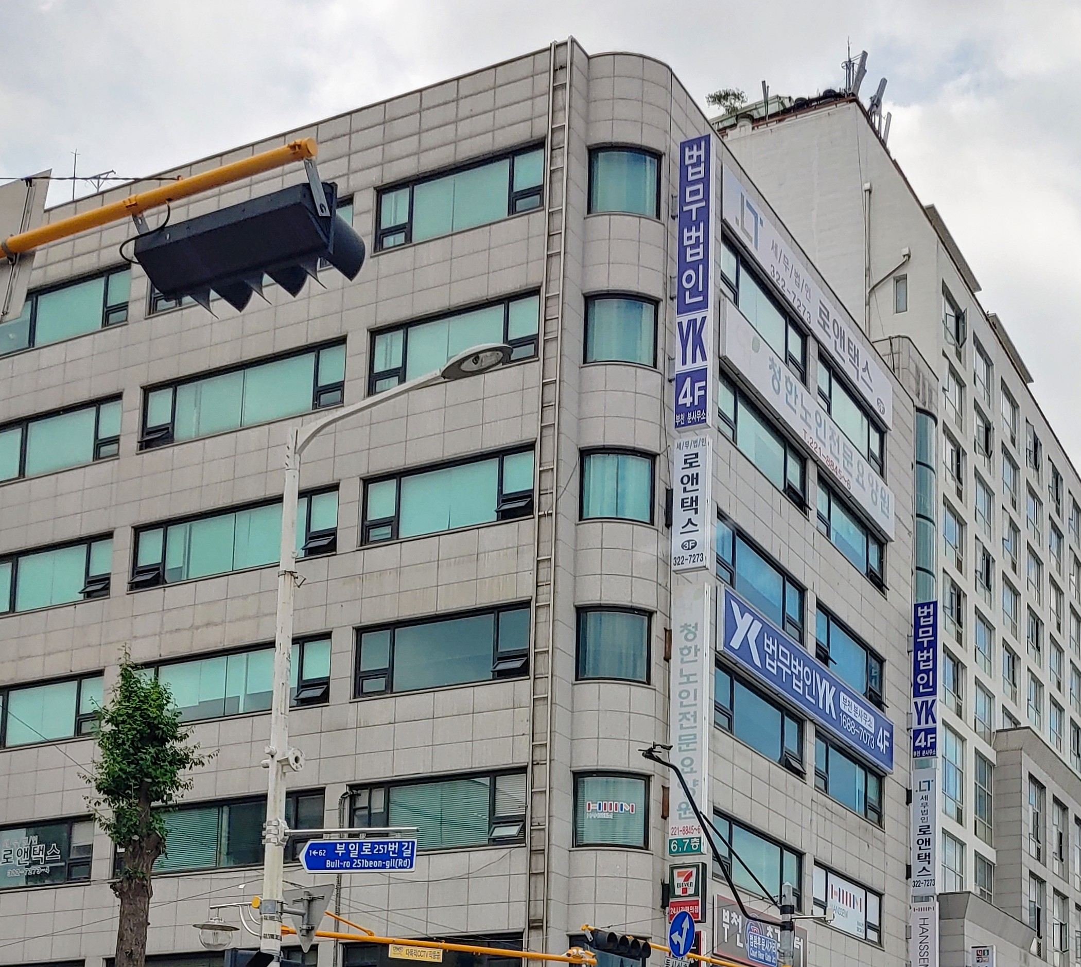 세무법인로앤택스 대표 이미지