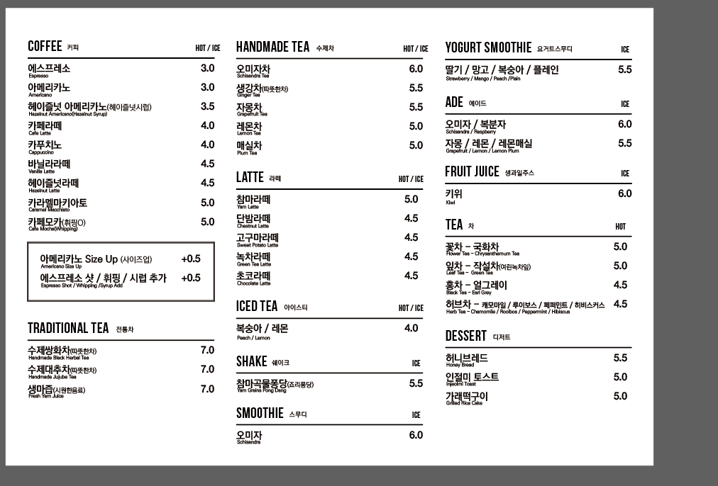 카페차뜰