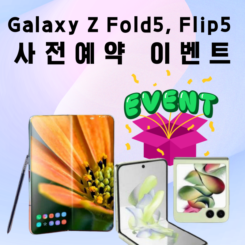 SK텔레콤 MD대리점 옥길점