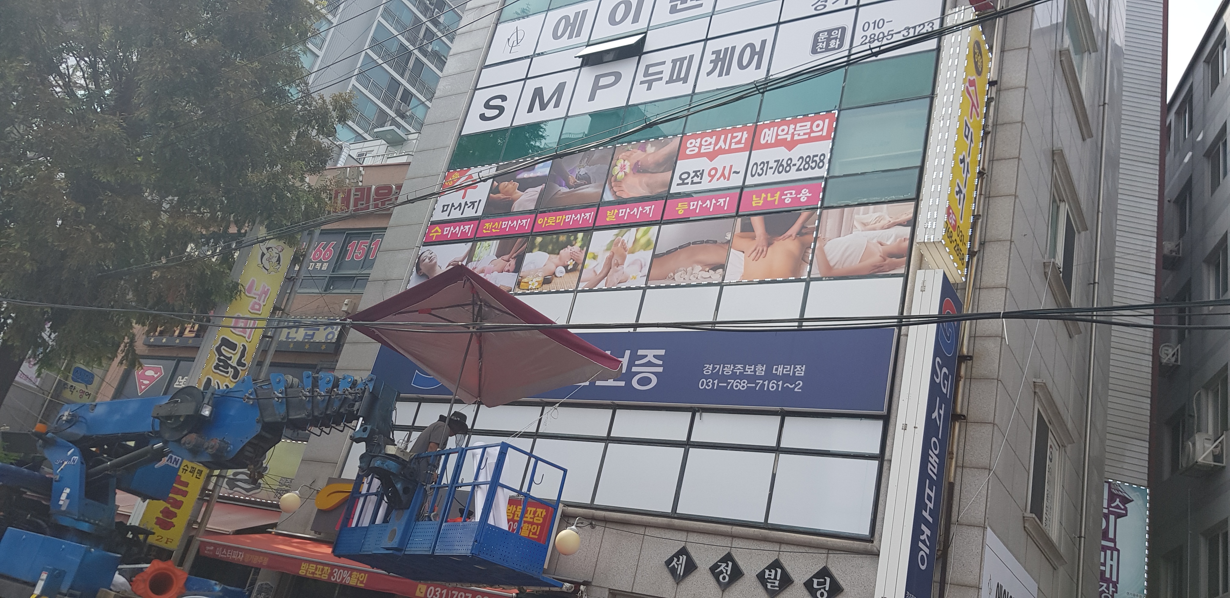 새천년광고