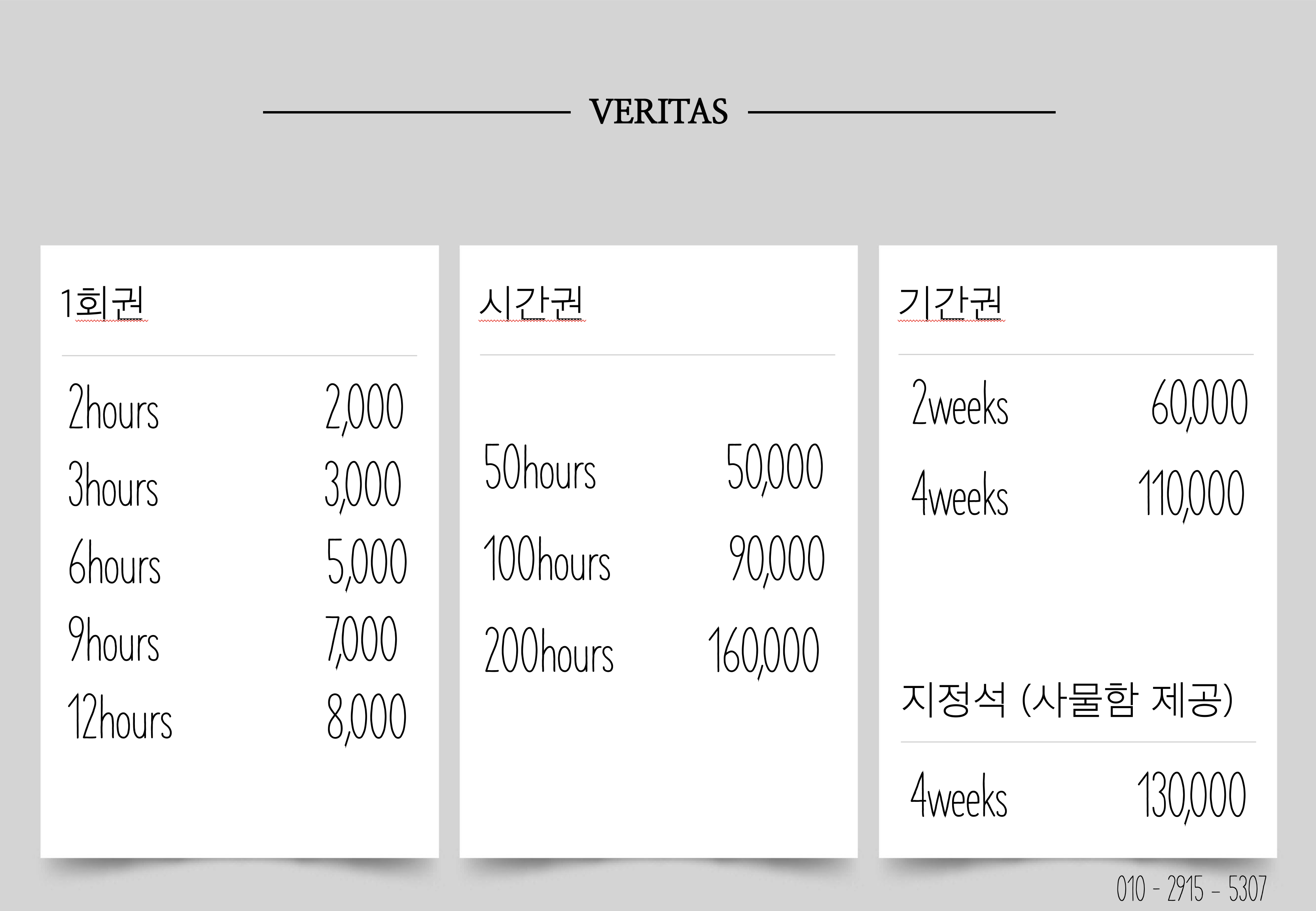 업체사진