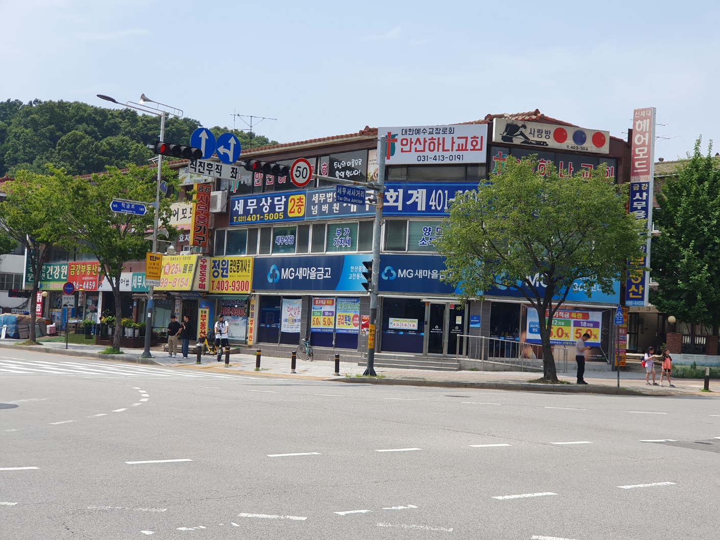 세무법인 넘버원 대표 이미지