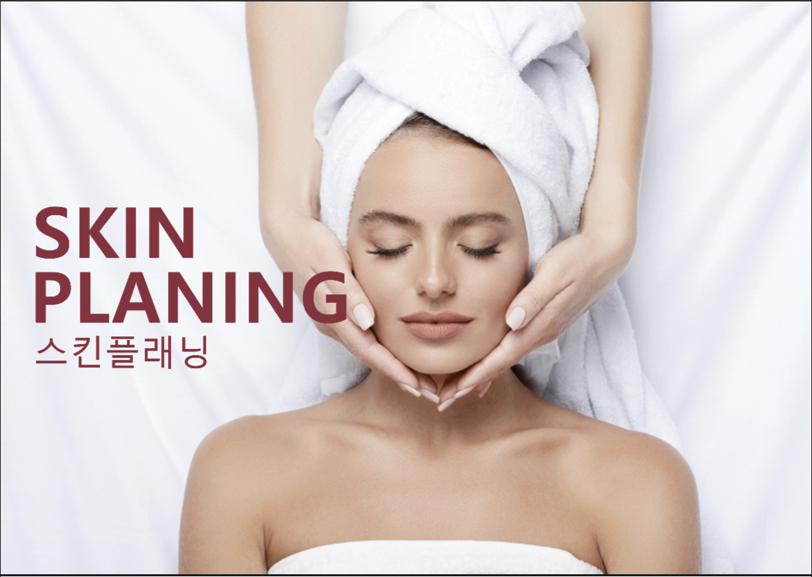 미인백서 에스테틱 대표 이미지
