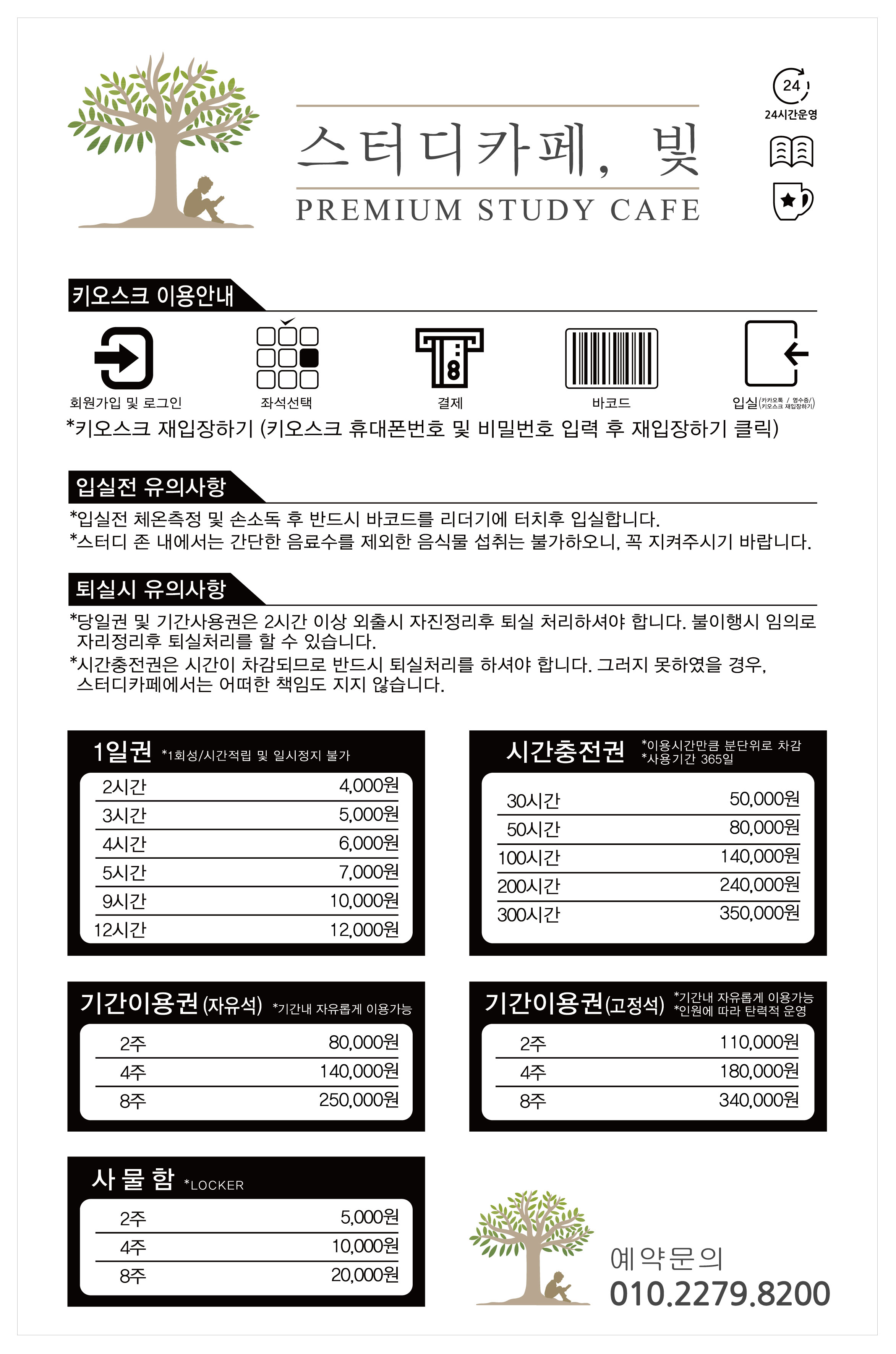 업체사진