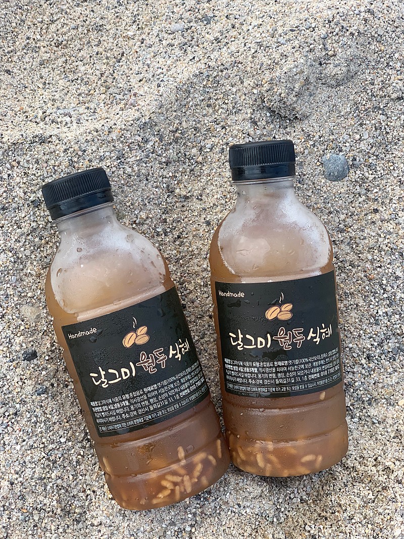 홍분식