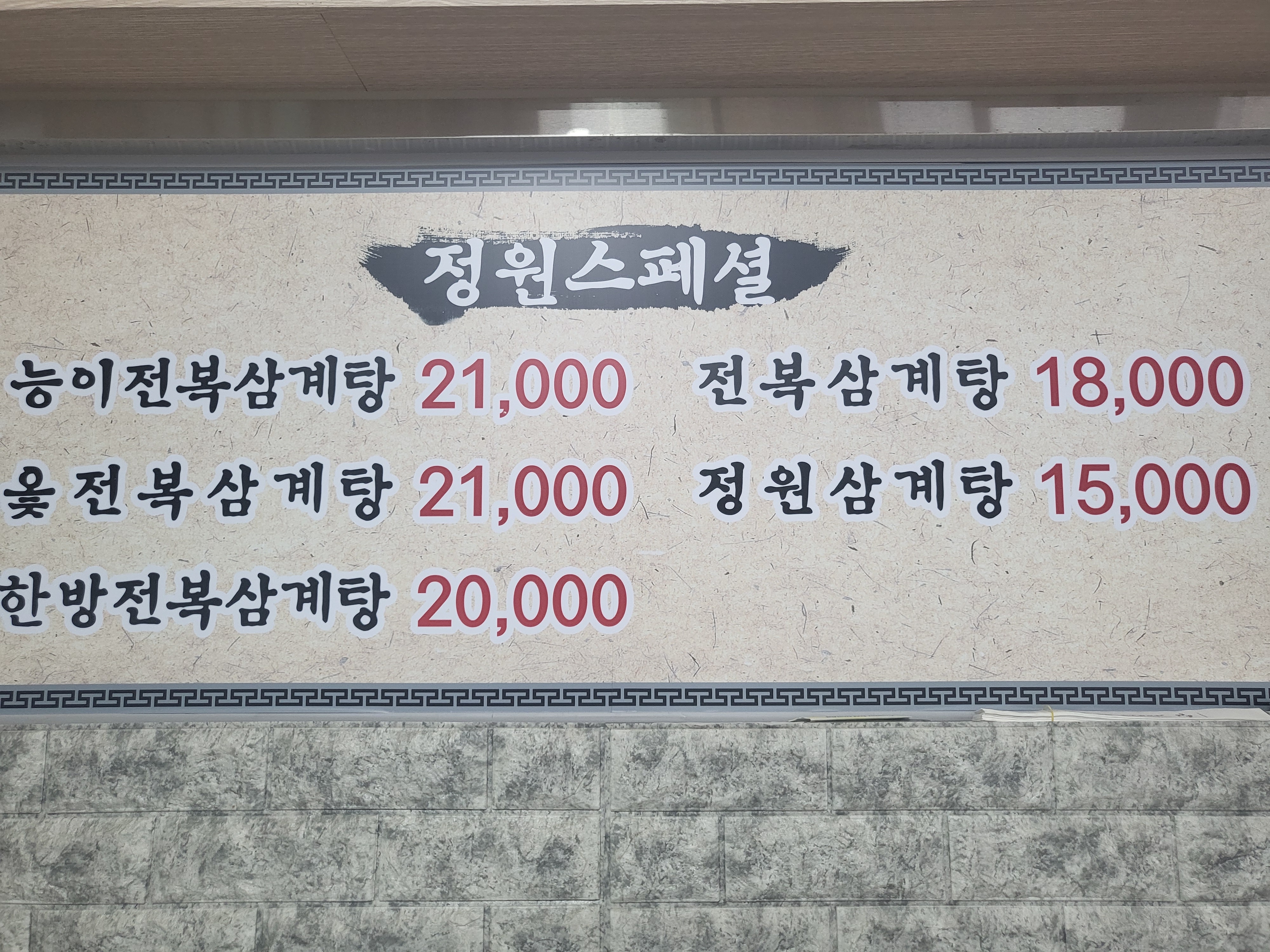 요약 정보 이미지