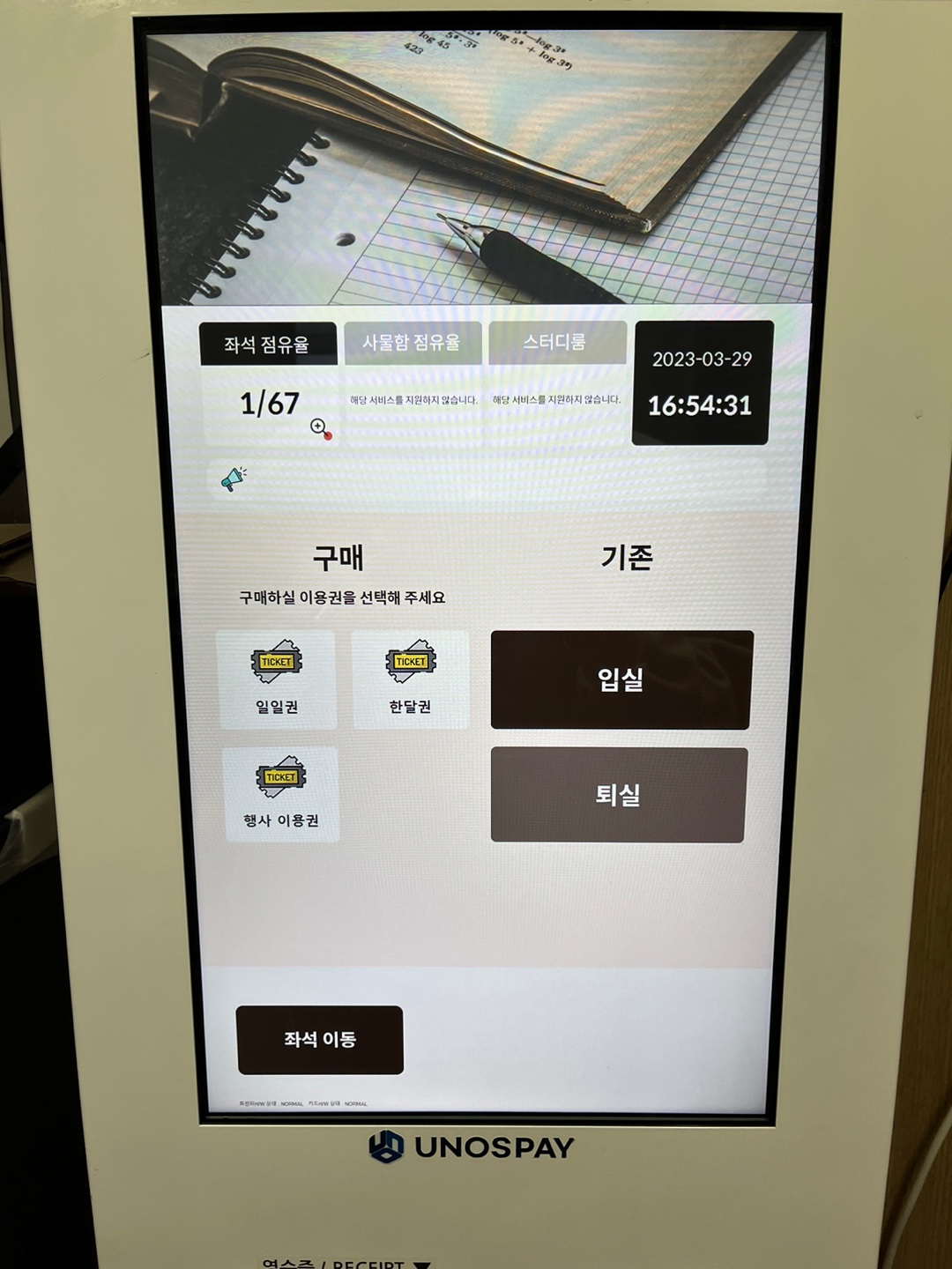 업체사진